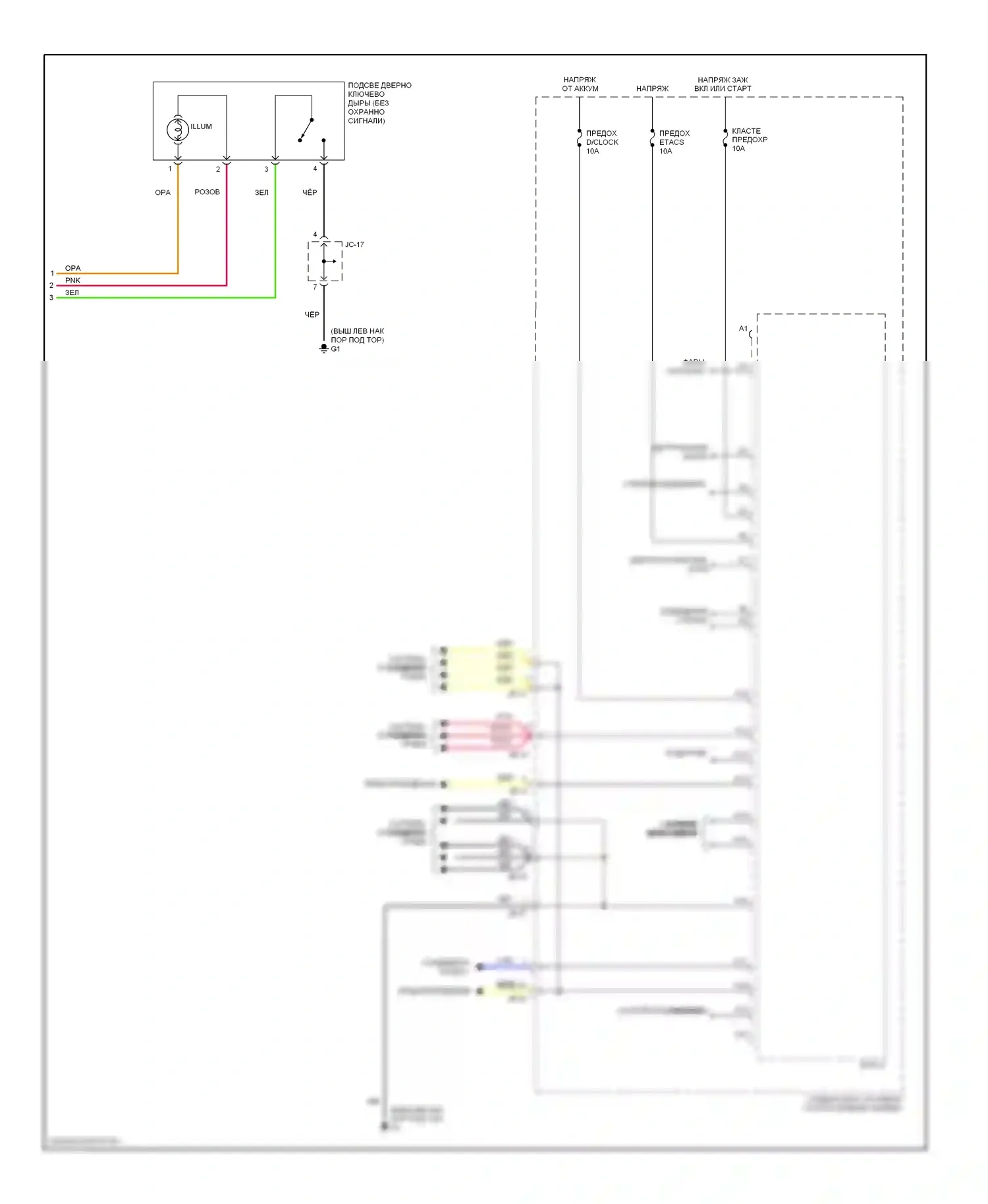 Optima Kia II (2005-2008): Электросхема блоков управления кузовом, ранний выпуск (2 из 2) 