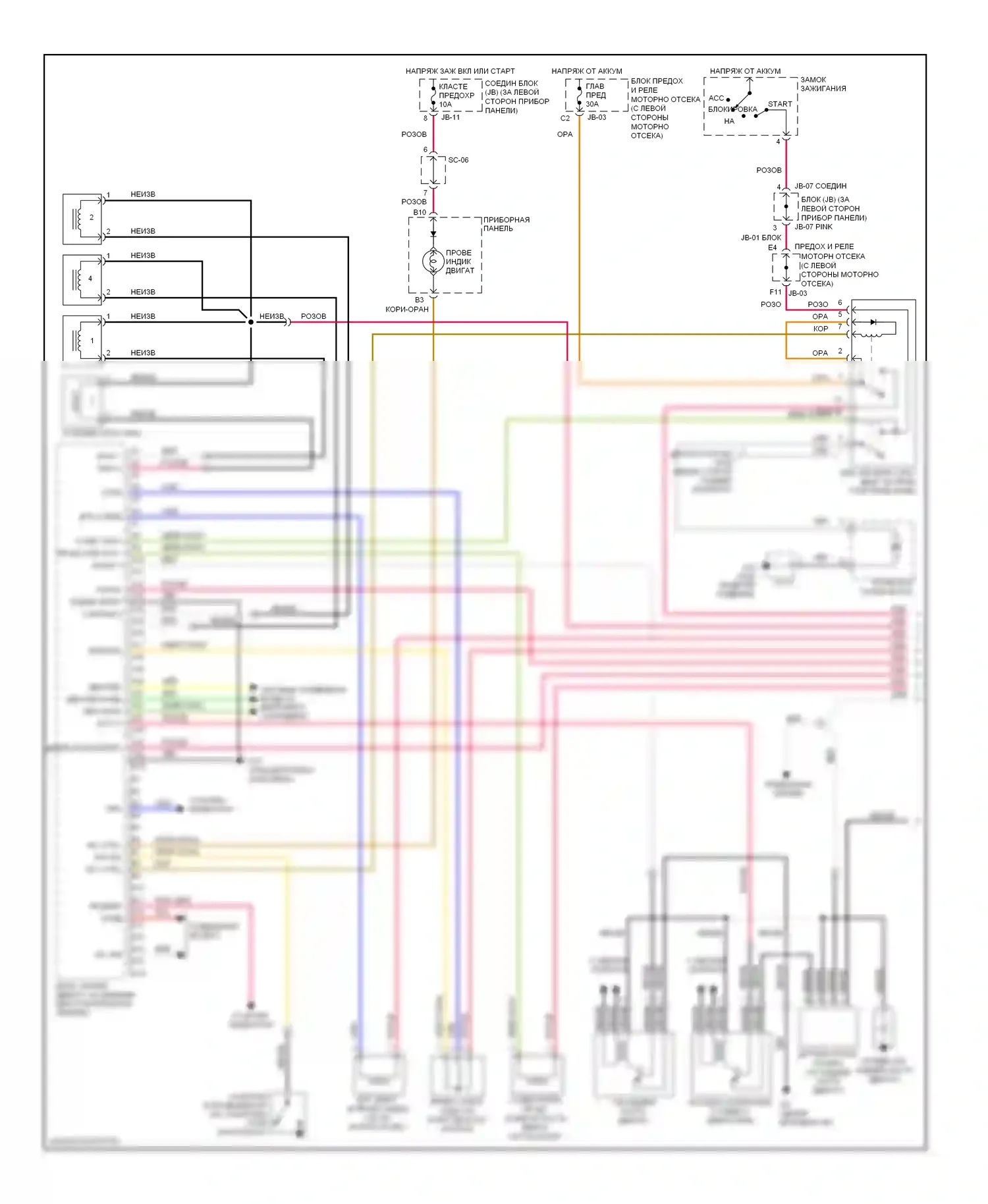 Optima Kia II (2005-2008): Электросхема двигателя 2.4л, механическая коробка передач раннего выпуска (1 из 3) 