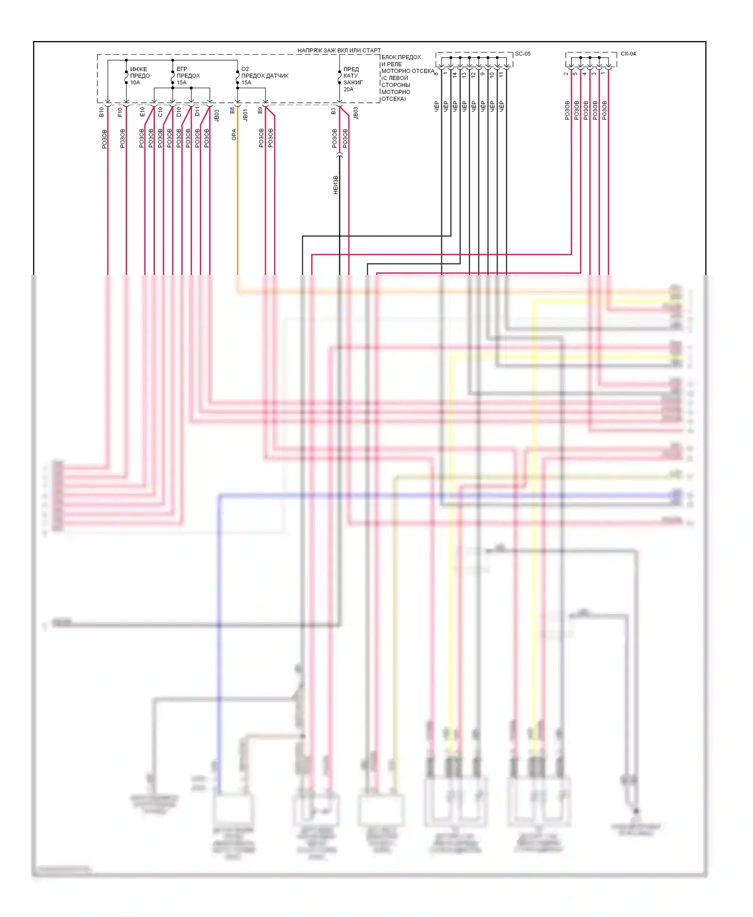 Optima Kia II (2005-2008): Электросхема двигателя 2.4l, механическая коробка передач раннего выпуска (2 из 3) 