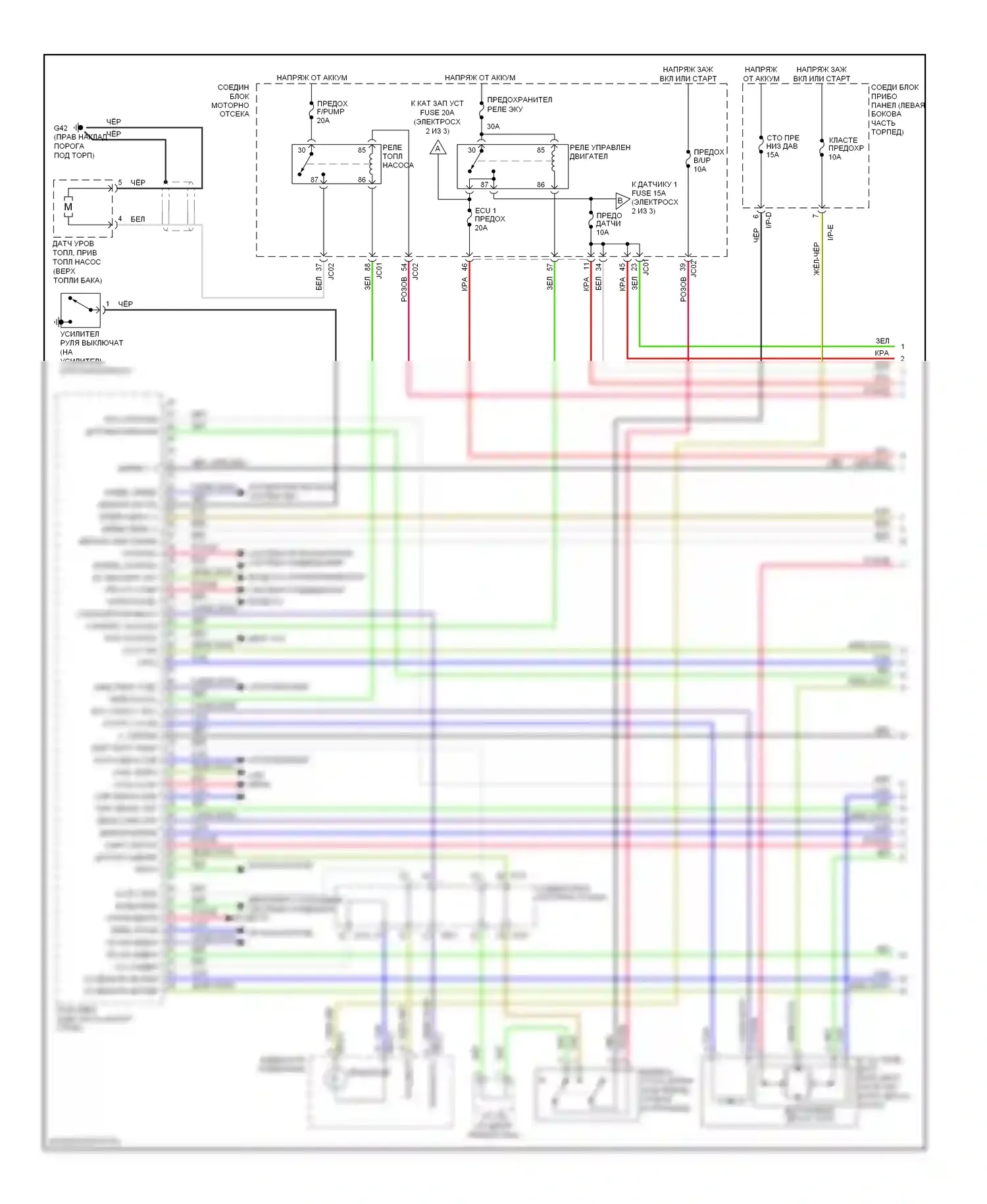 Optima Kia II (2005-2008): Электросхема двигателя 2.4l, поздний выпуск (1 из 3) 