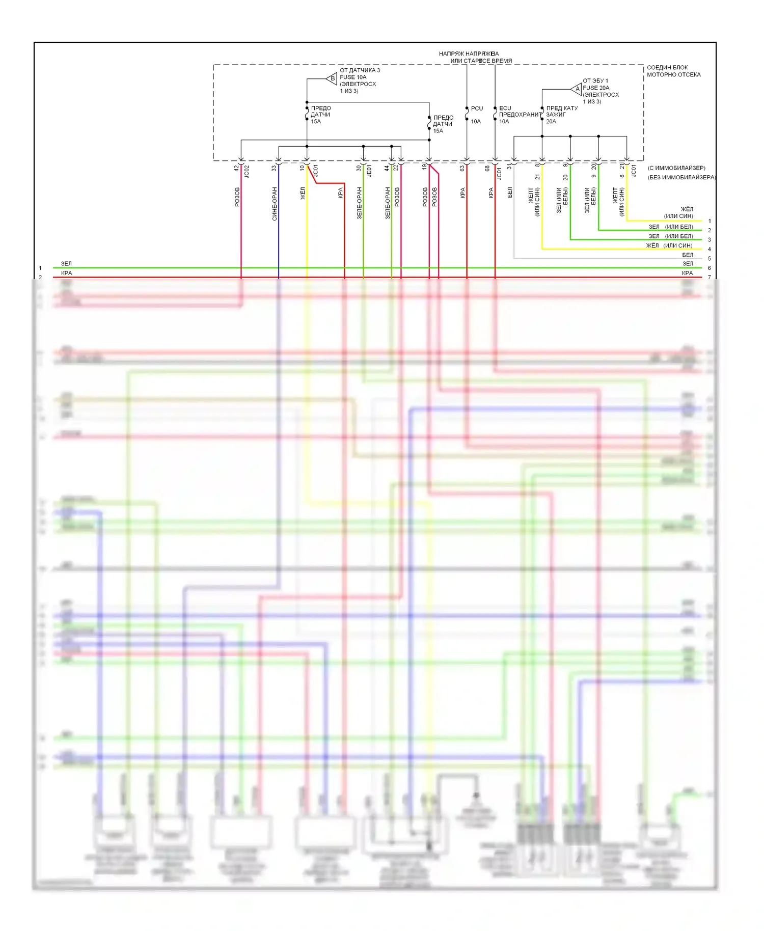 Optima Kia II (2005-2008): Электросхема двигателя 2.4l, поздний выпуск (2 из 3) 