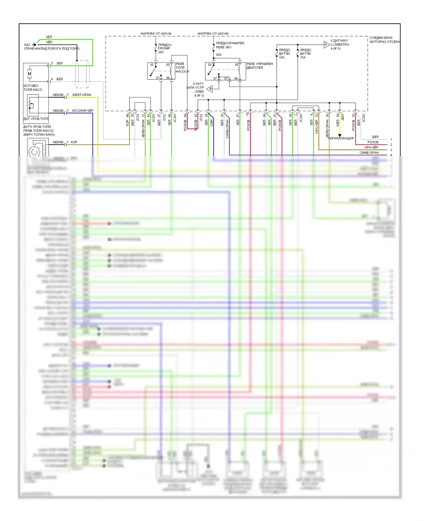 Optima Kia II (2005-2008): Электросхема двигателя 2.7l, поздний выпуск (1 из 5) 