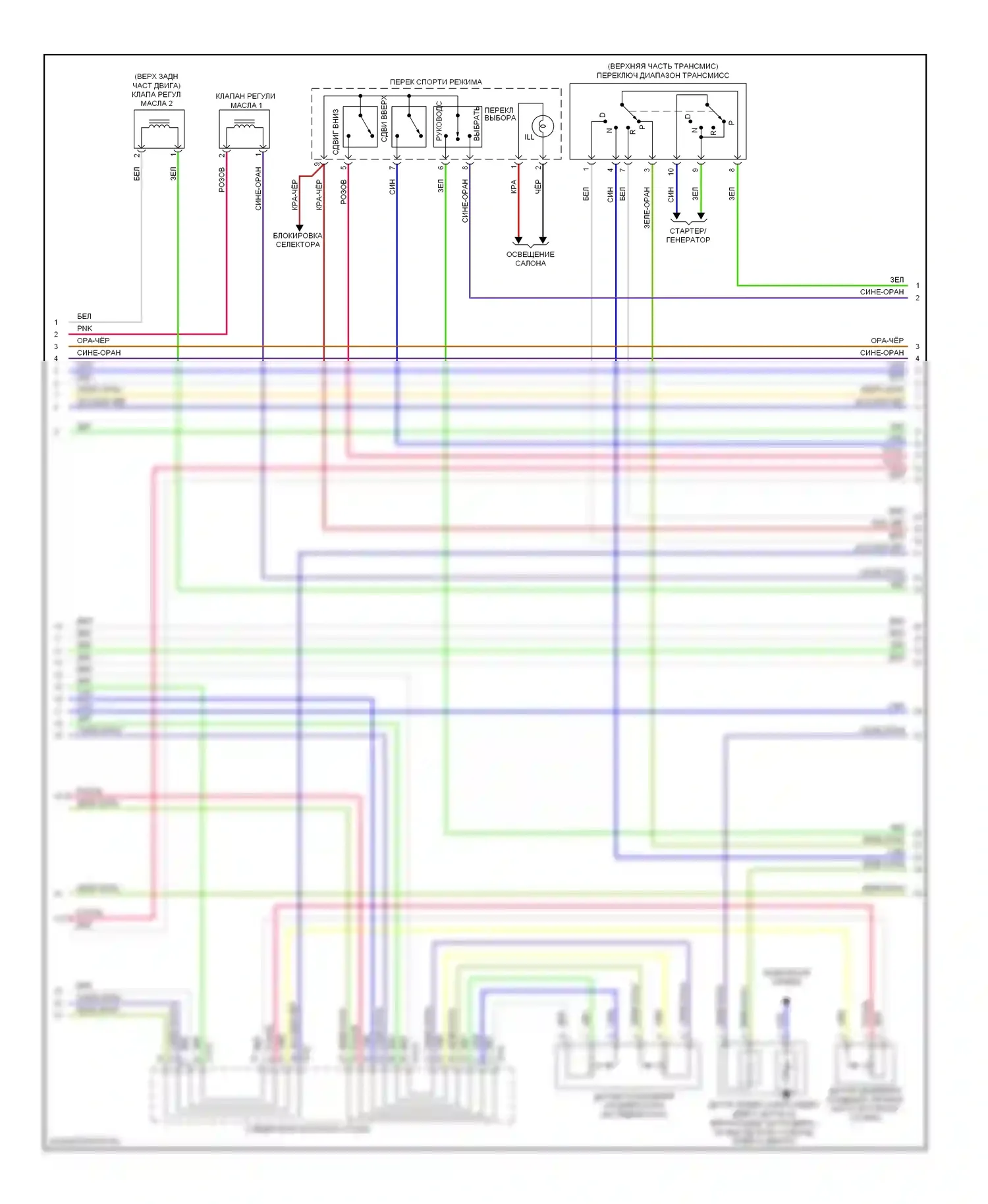 Optima Kia II (2005-2008): Электросхема двигателя 2.7l, поздний выпуск (2 из 5) 
