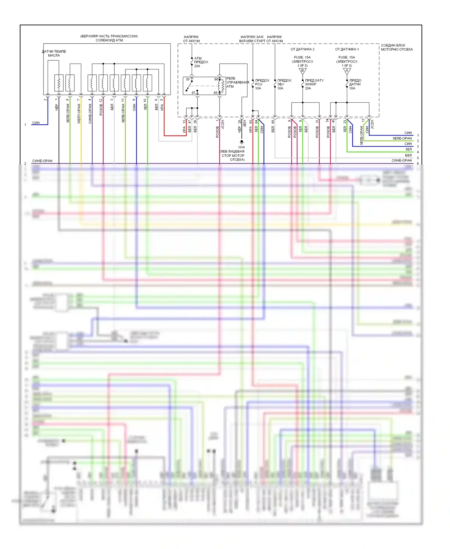 Optima Kia II (2005-2008): Электросхема двигателя 2.7l, поздний выпуск (4 из 5) 