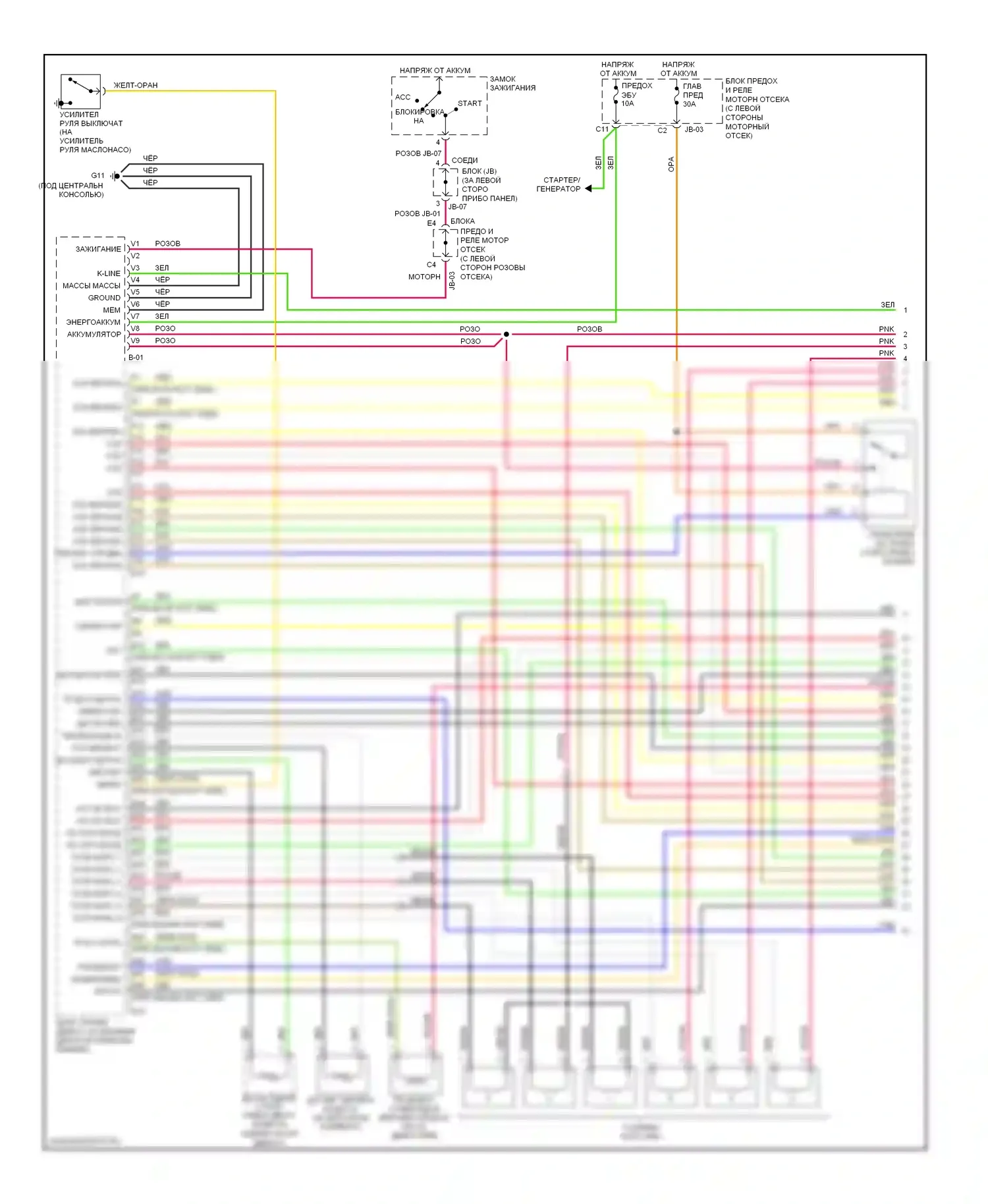 Optima Kia II (2005-2008): Электросхема двигателя 2.7л, ранний выпуск (1 из 4) 