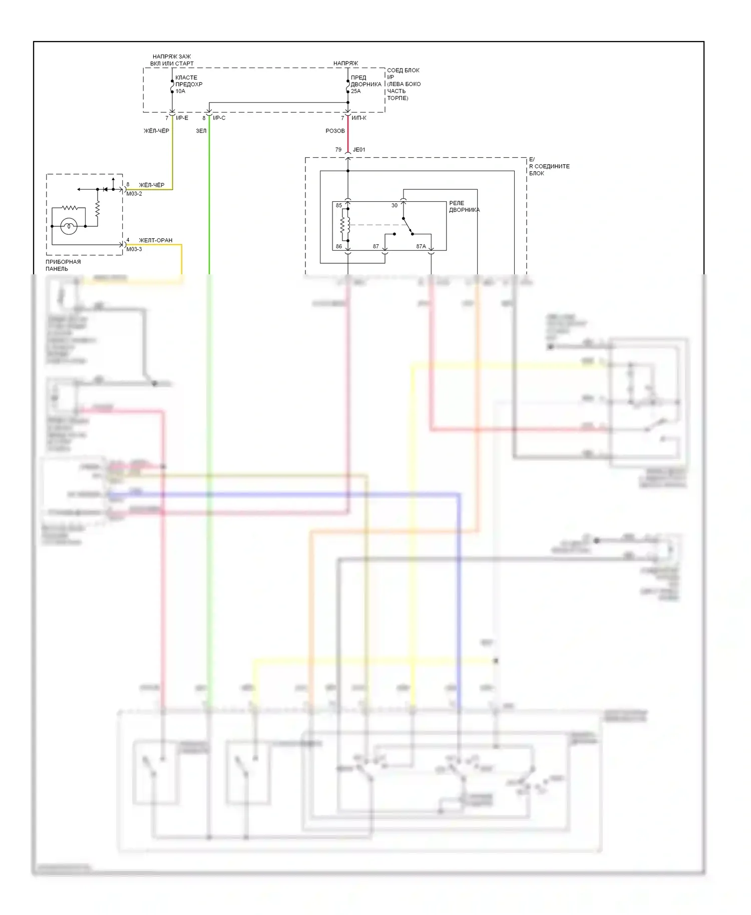 Optima Kia II (2005-2008): Электросхема передних дворников и омывателей, позднего выпуска без датчика дождя 
