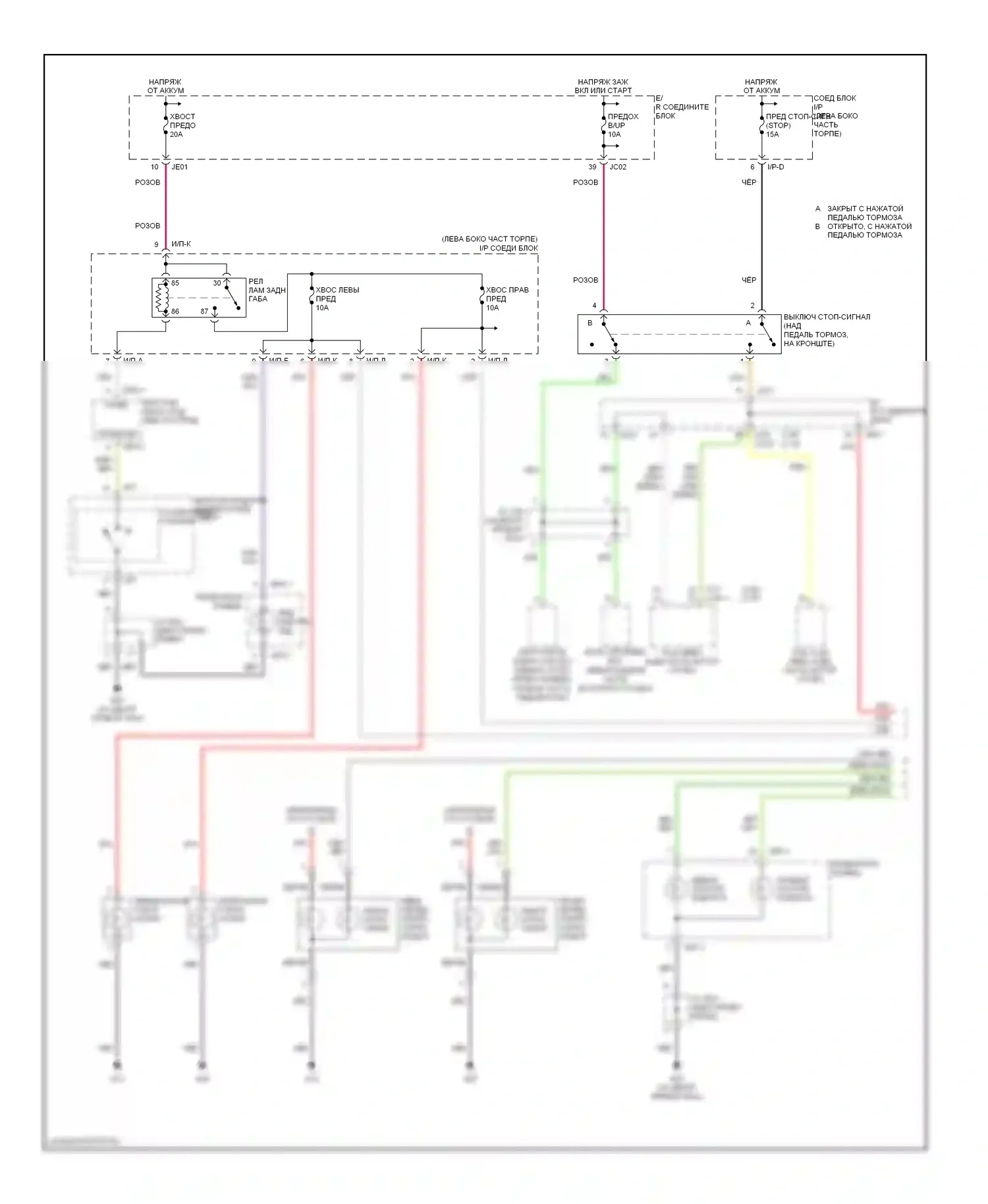 Optima Kia II (2005-2008): Фары и фонари электросхема, поздний выпуск (1 из 2) 
