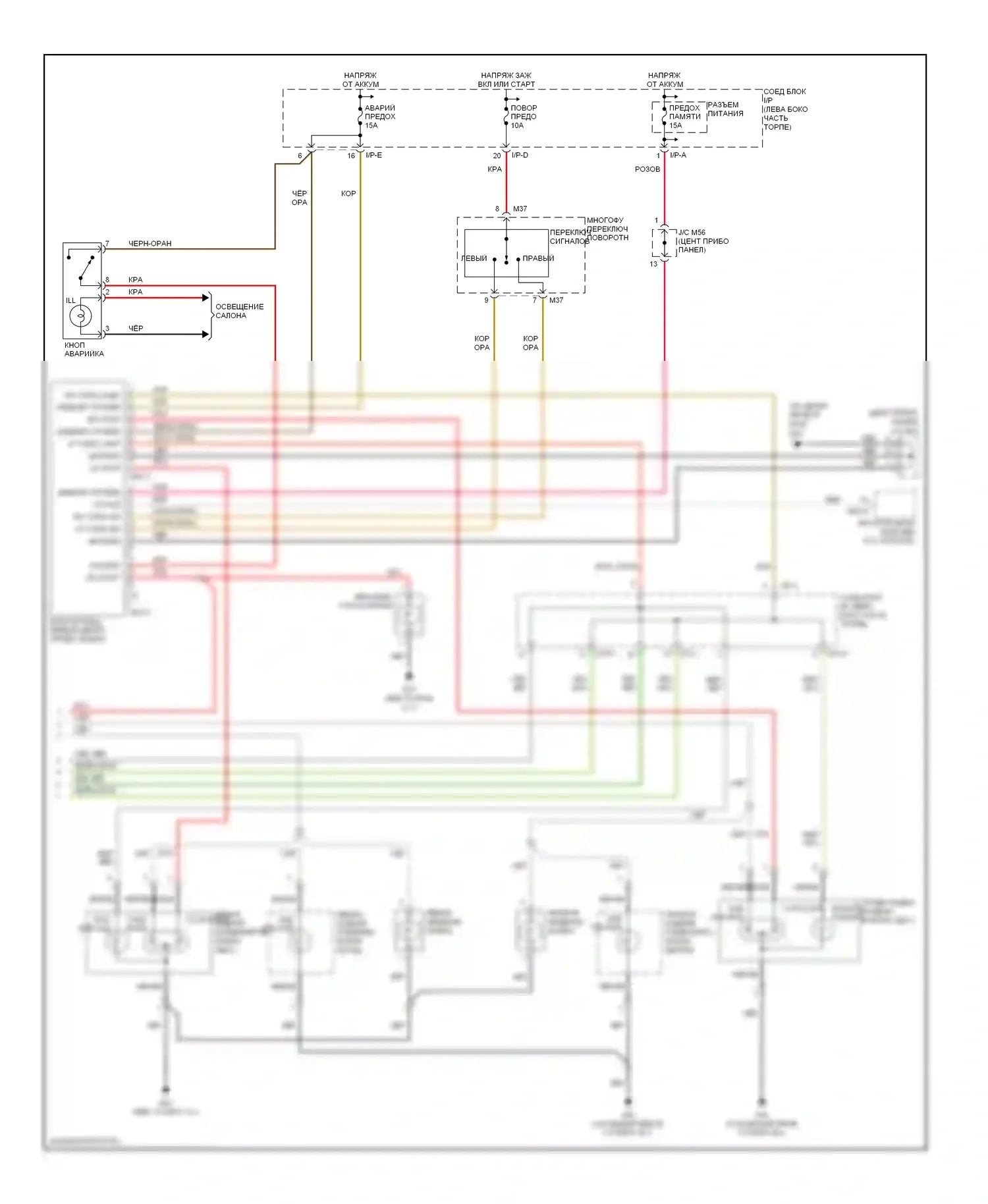 Optima Kia II (2005-2008): Фары и фонари электросхема, поздний выпуск (2 из 2) 