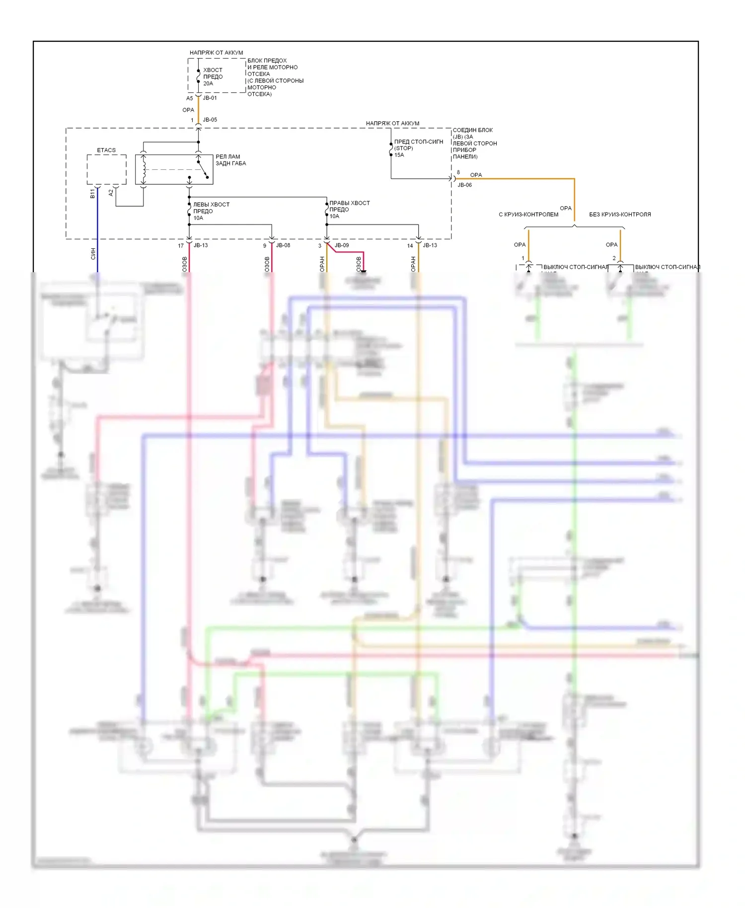 Optima Kia II (2005-2008): Фары и фонари электросхема, ранний выпуск (1 из 2) 