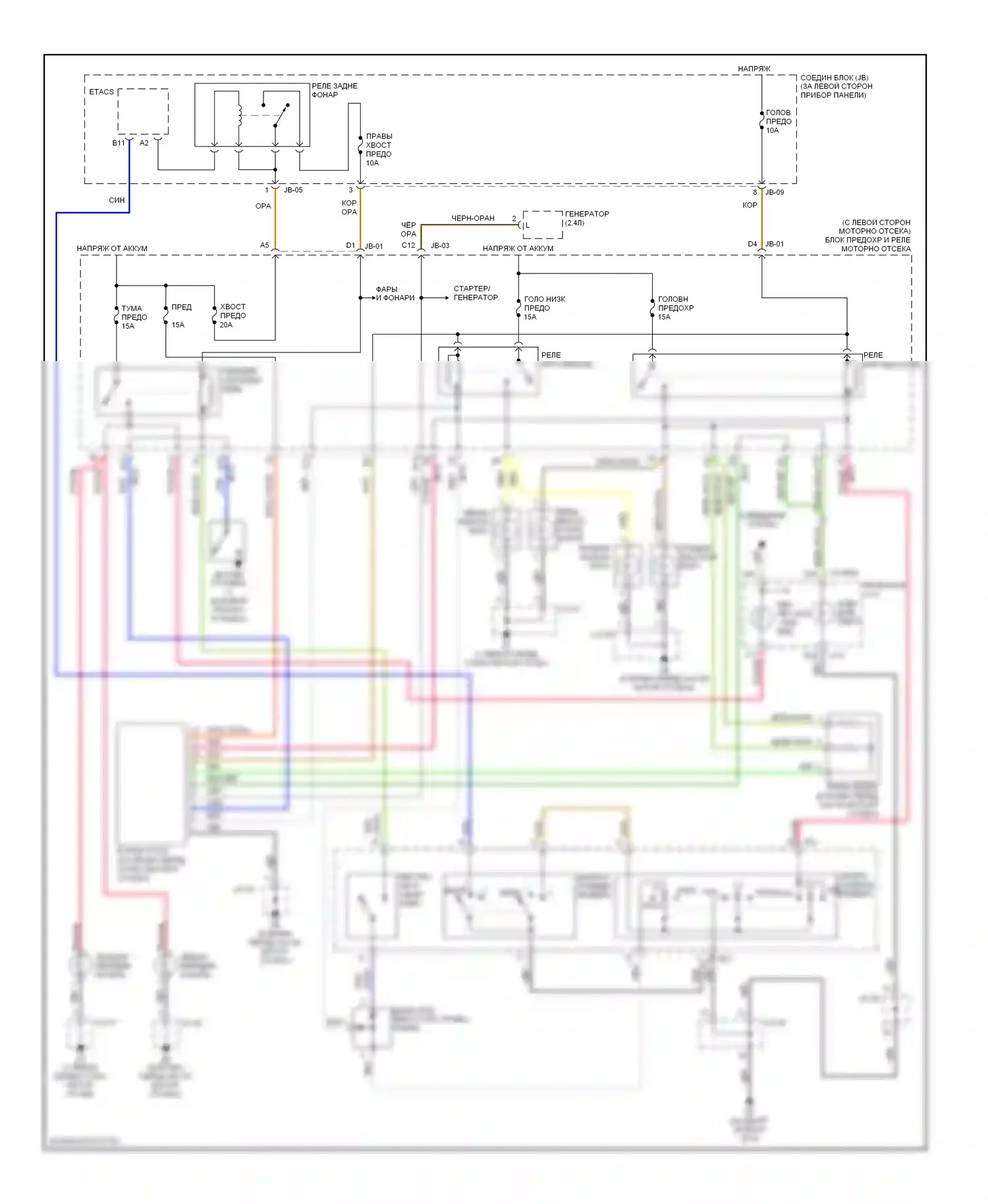 Optima Kia II (2005-2008): Электросхема фар, раннего выпуска с дрелью 