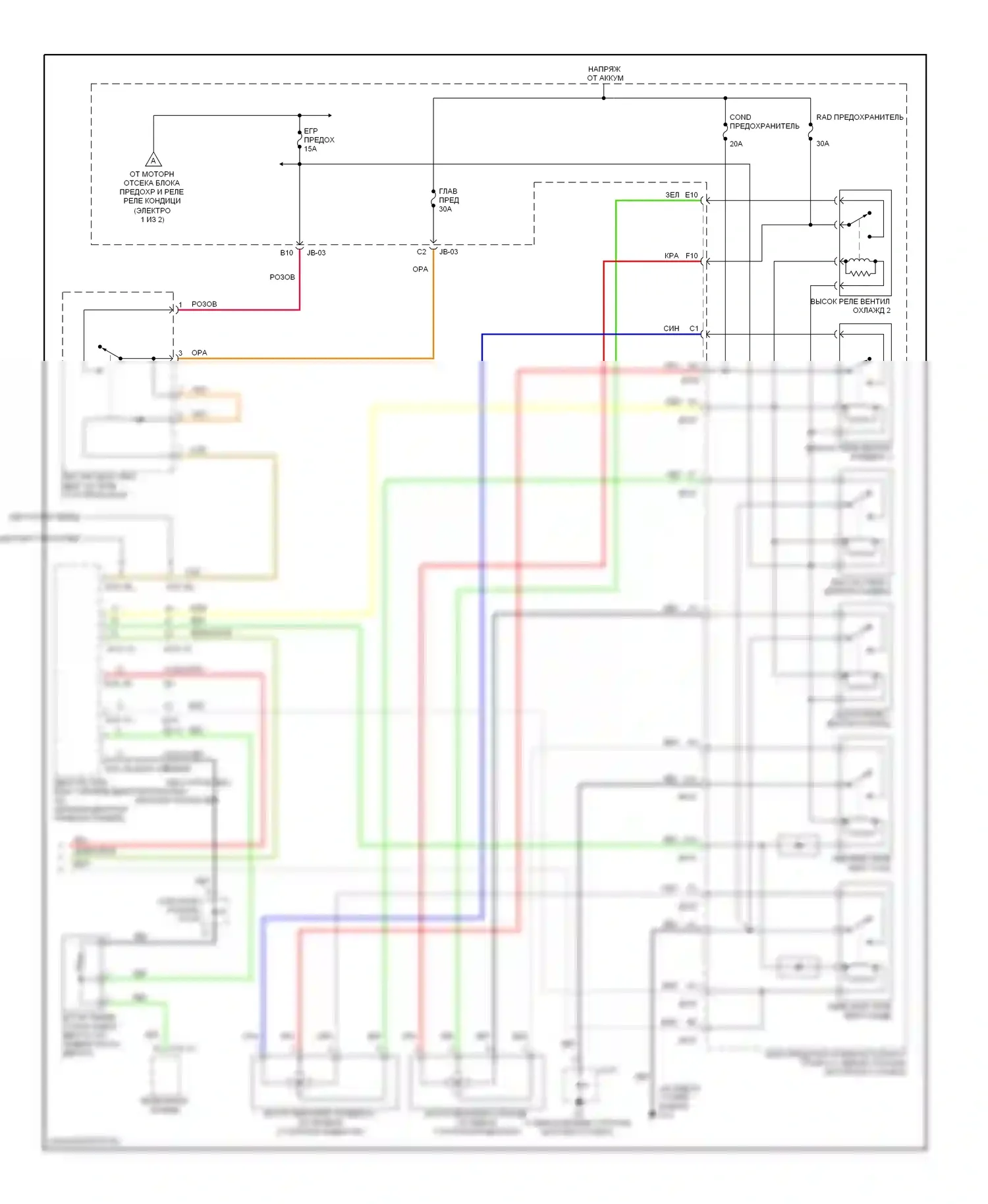 Optima Kia II (2005-2008): 2.4l, электросхема ручного кондиционера, раннего выпуска (2 из 2) 