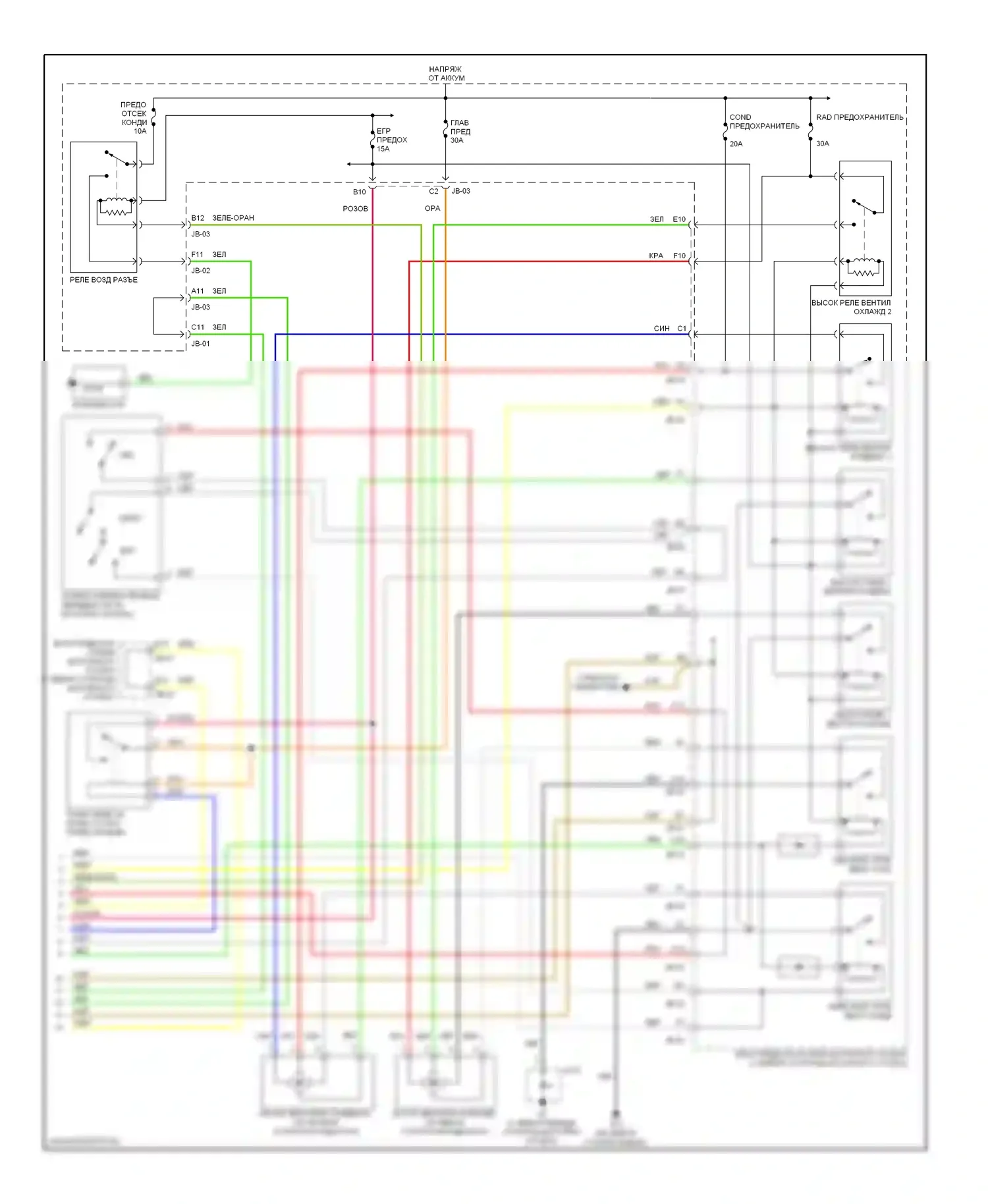 Optima Kia II (2005-2008): 2.7л, электросхема климат контроля, раннего выпуска (2 из 2) 
