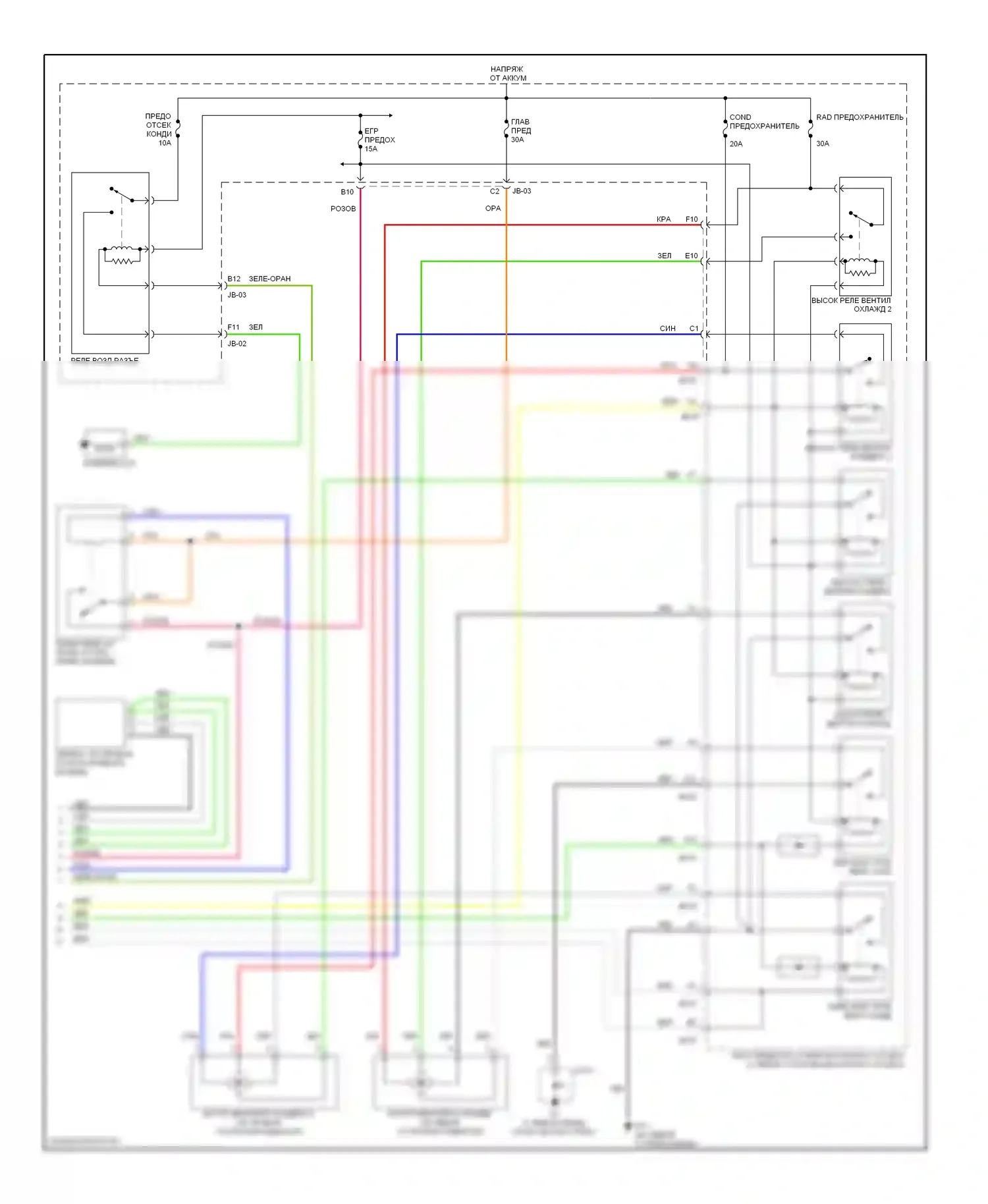 Optima Kia II (2005-2008): 2.7л, электросхема ручного кондиционера, раннего выпуска (2 из 2) 
