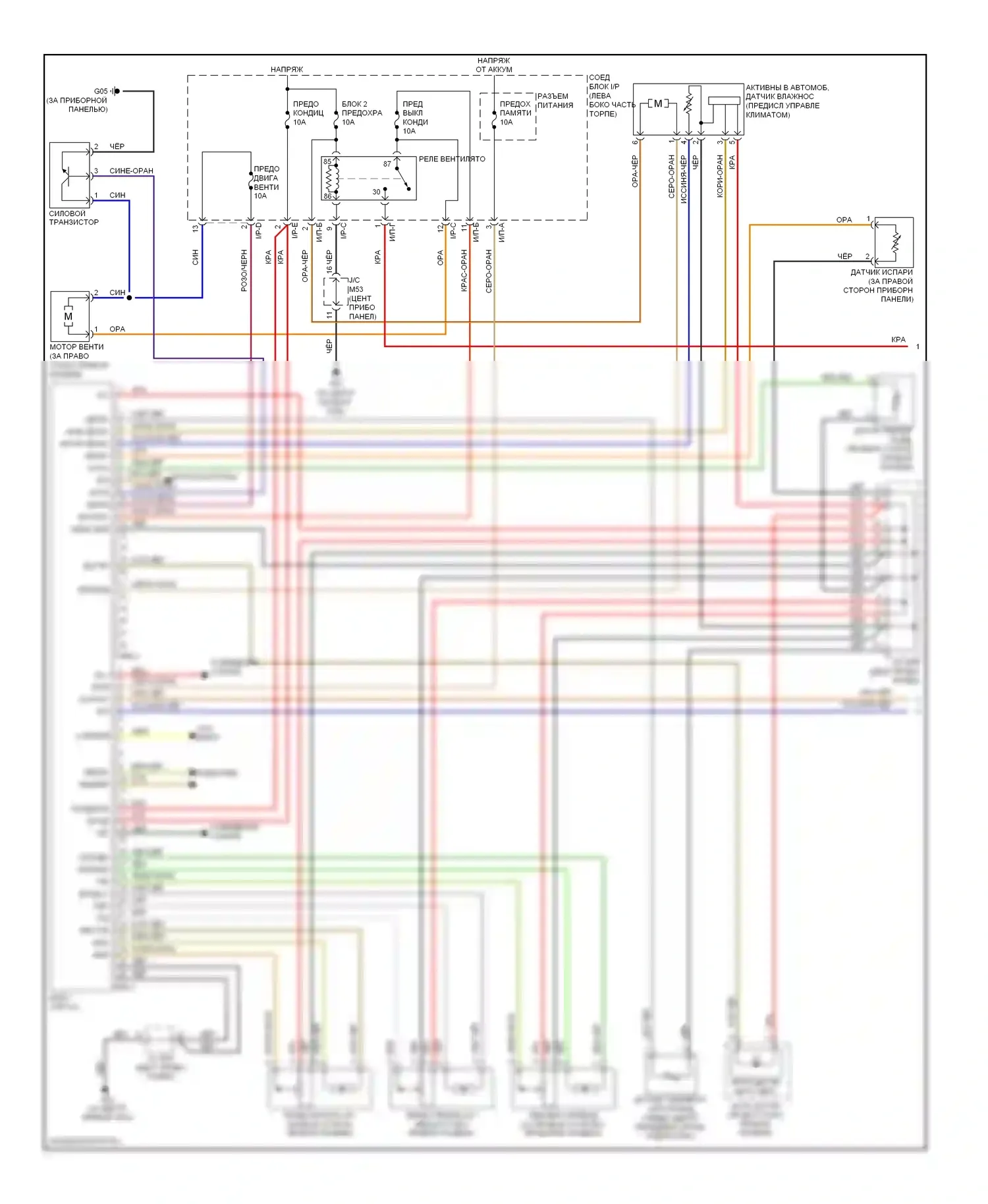 Optima Kia II (2005-2008): Электросхема климат контроля, позднего выпуска (1 из 2) 