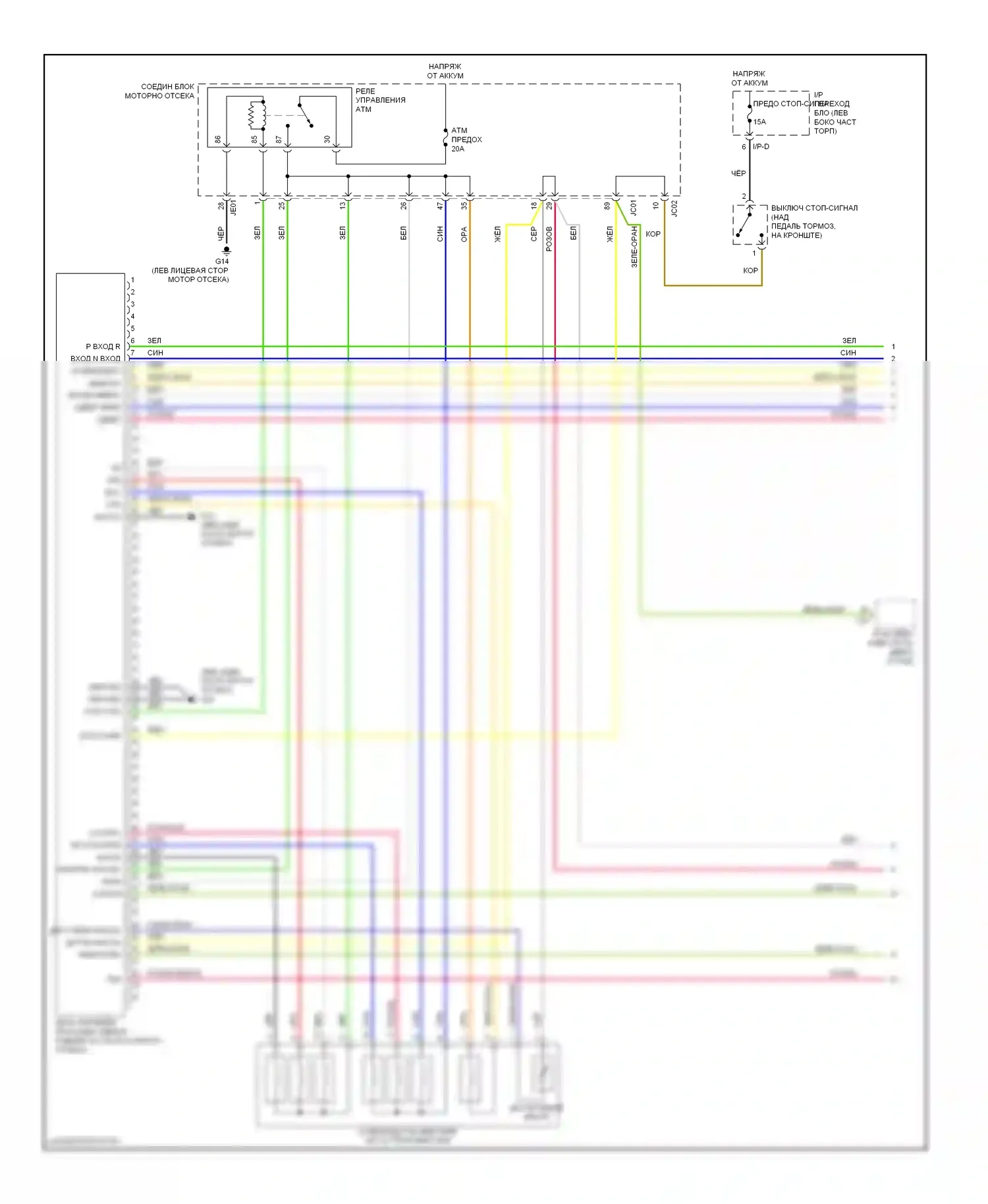 Optima Kia II (2005-2008): 2.4l, электросхема соединений коробки передач (1 из 2) 