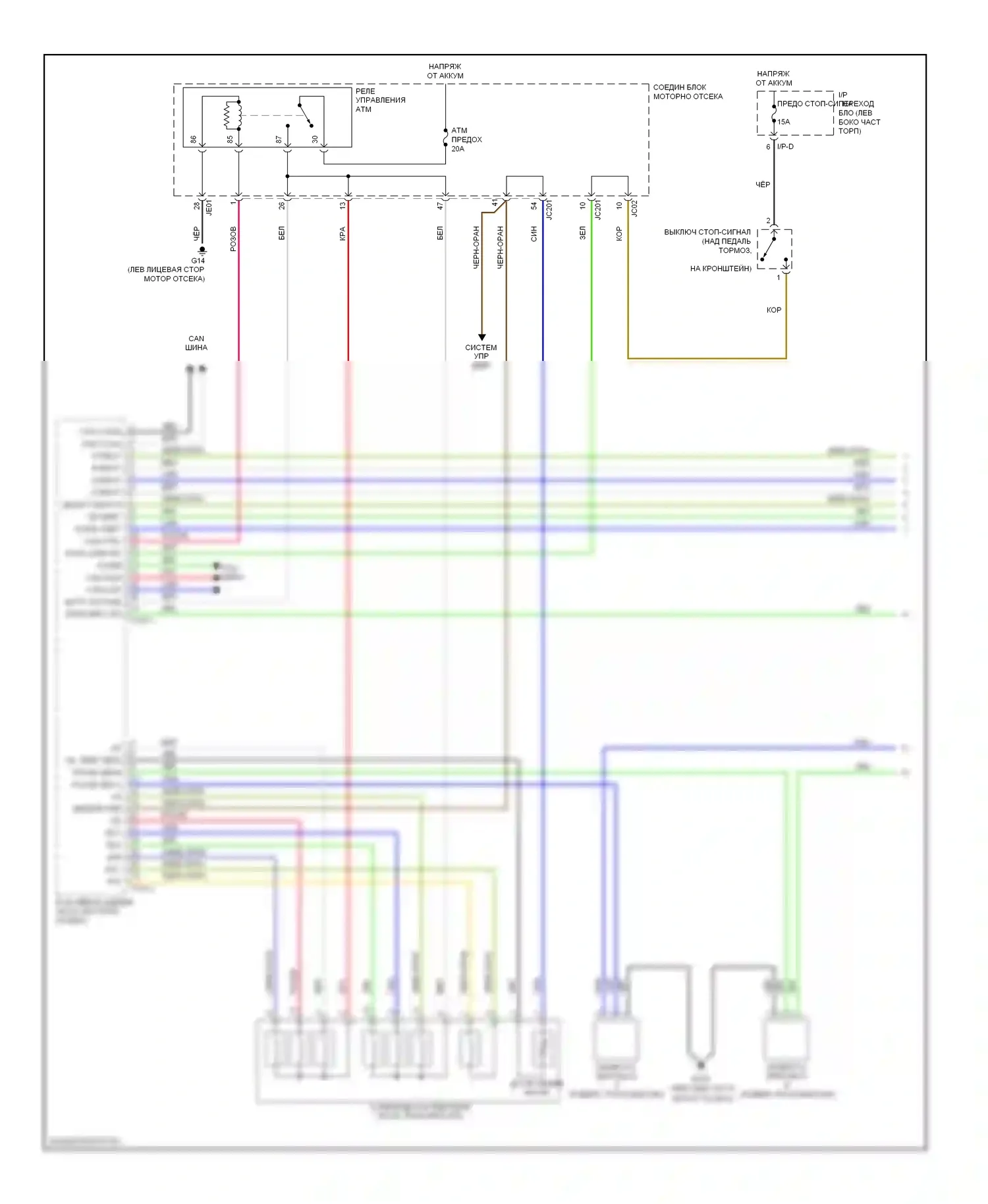 Optima Kia II (2005-2008): 2,7л, электросхема коробки передач, поздний выпуск (1 из 2) 
