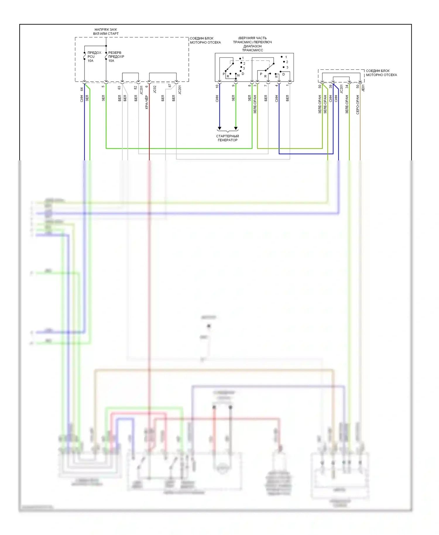 Optima Kia II (2005-2008): 2,7л, электросхема коробки передач, поздний выпуск (2 из 2) 