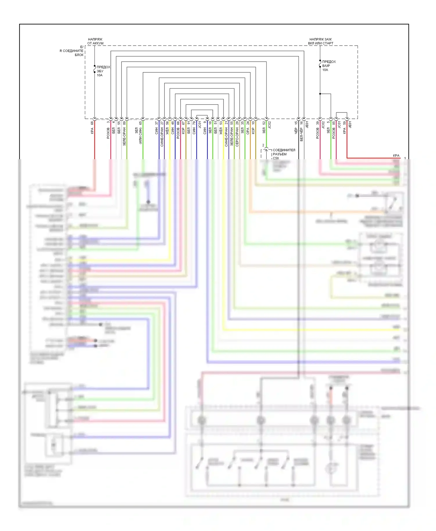 Optima Kia II (2005-2008): 2,4л, электросхема круиз-контроля, поздний выпуск (1 из 2) 