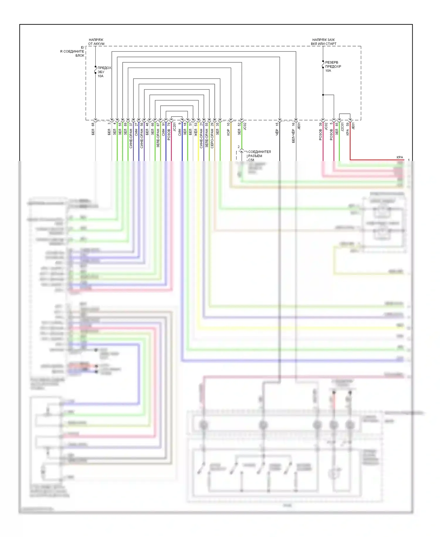 Optima Kia II (2005-2008): 2,7л, электросхема круиз-контроля, поздний выпуск (1 из 2) 