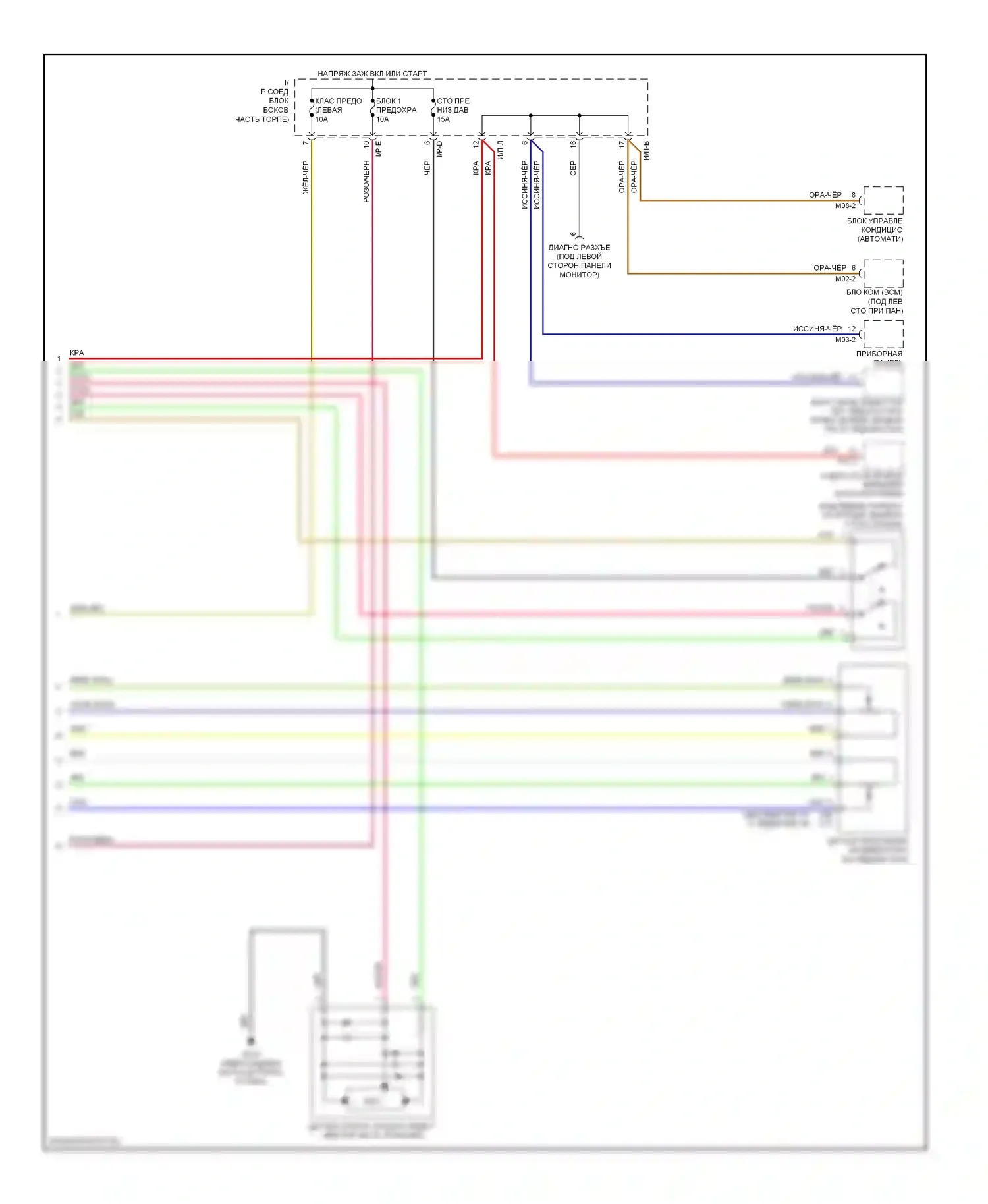 Optima Kia II (2005-2008): 2,7л, электросхема круиз-контроля, поздний выпуск (2 из 2) 