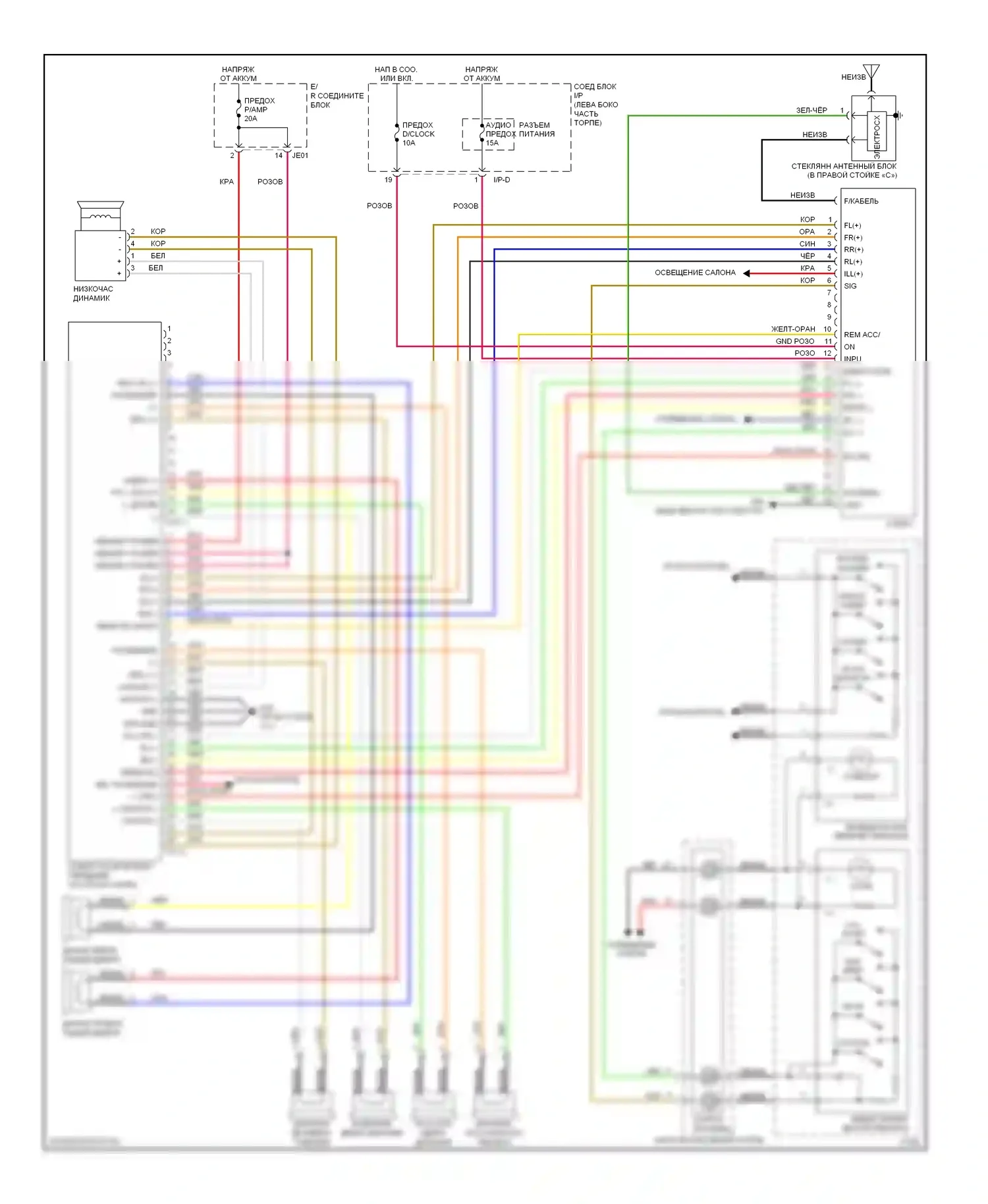 Optima Kia II (2005-2008): Магнитола электросхема, поздний выпуск с усилителем, с крейсерским режимом 