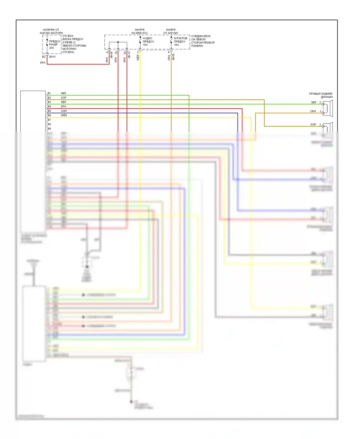 Optima Kia II (2005-2008): Магнитола электросхема, ранний выпуск с усилителем 