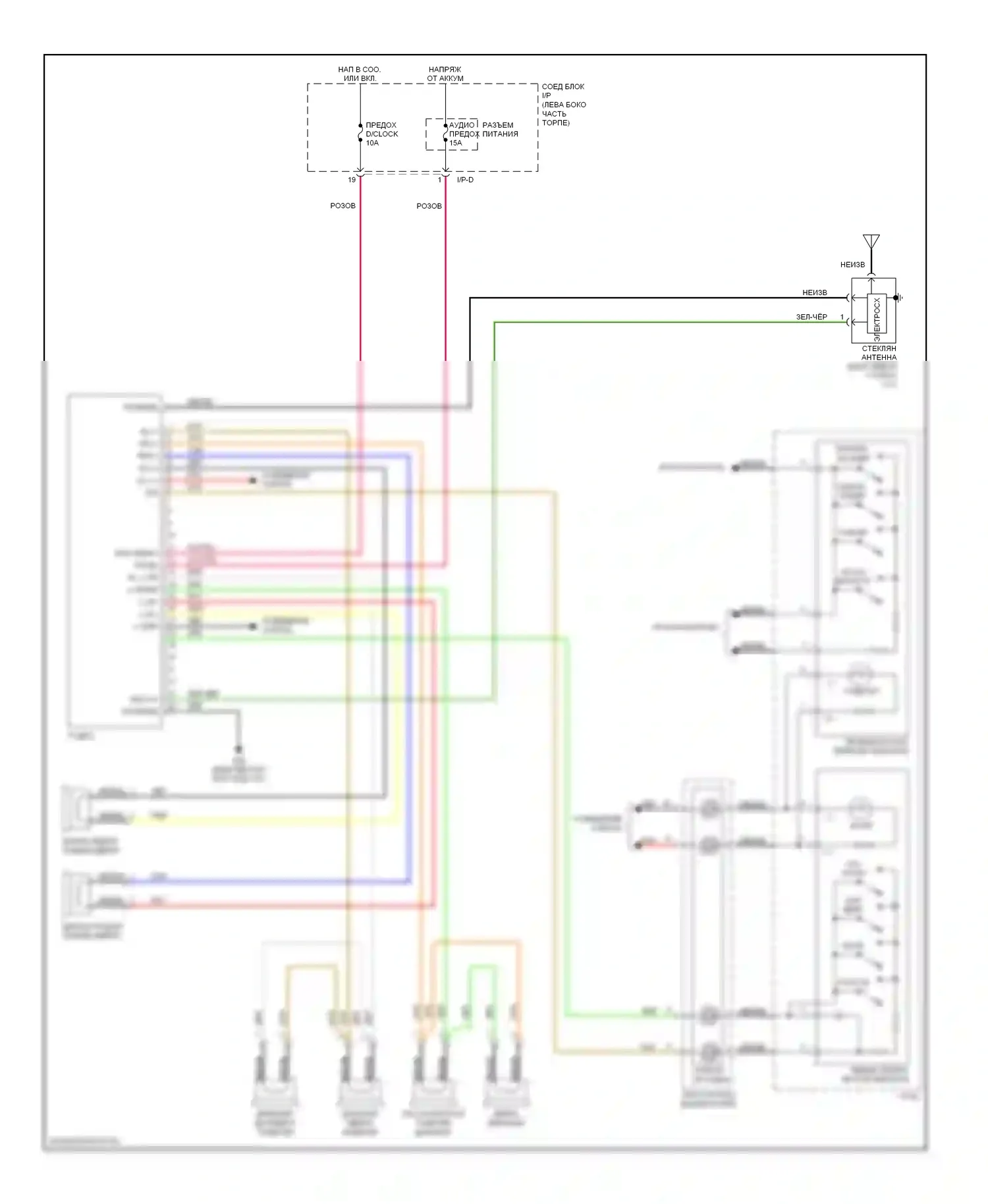 Optima Kia II (2005-2008): Магнитола электросхема соединений, поздний выпуск без усилителя, с крейсерским режимом 