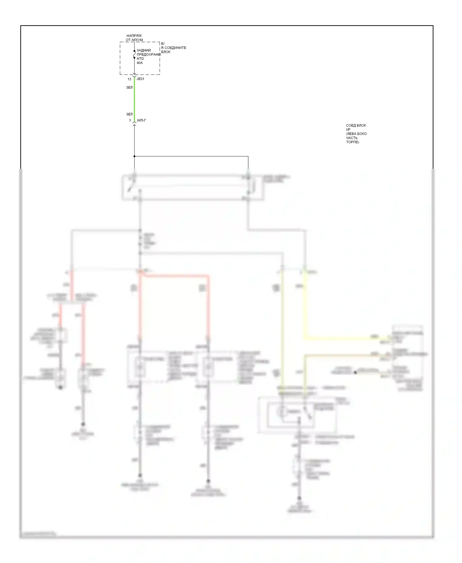 Optima Kia II (2005-2008): Размагничивает монтажную электросхему, поздний выпуск с нагретым зеркалом 