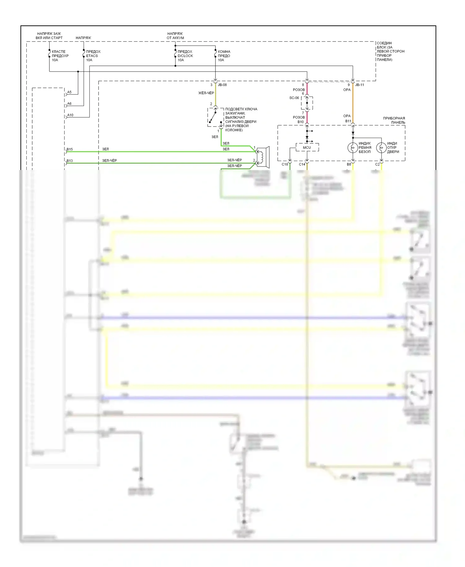Optima Kia II (2005-2008): Электросхема помощников водителя, ранний выпуск 