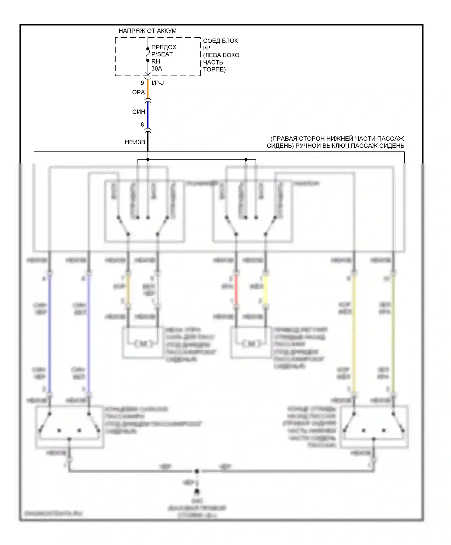 Optima Kia II (2005-2008): Электросхема пассажирского сиденья, поздний выпуск 