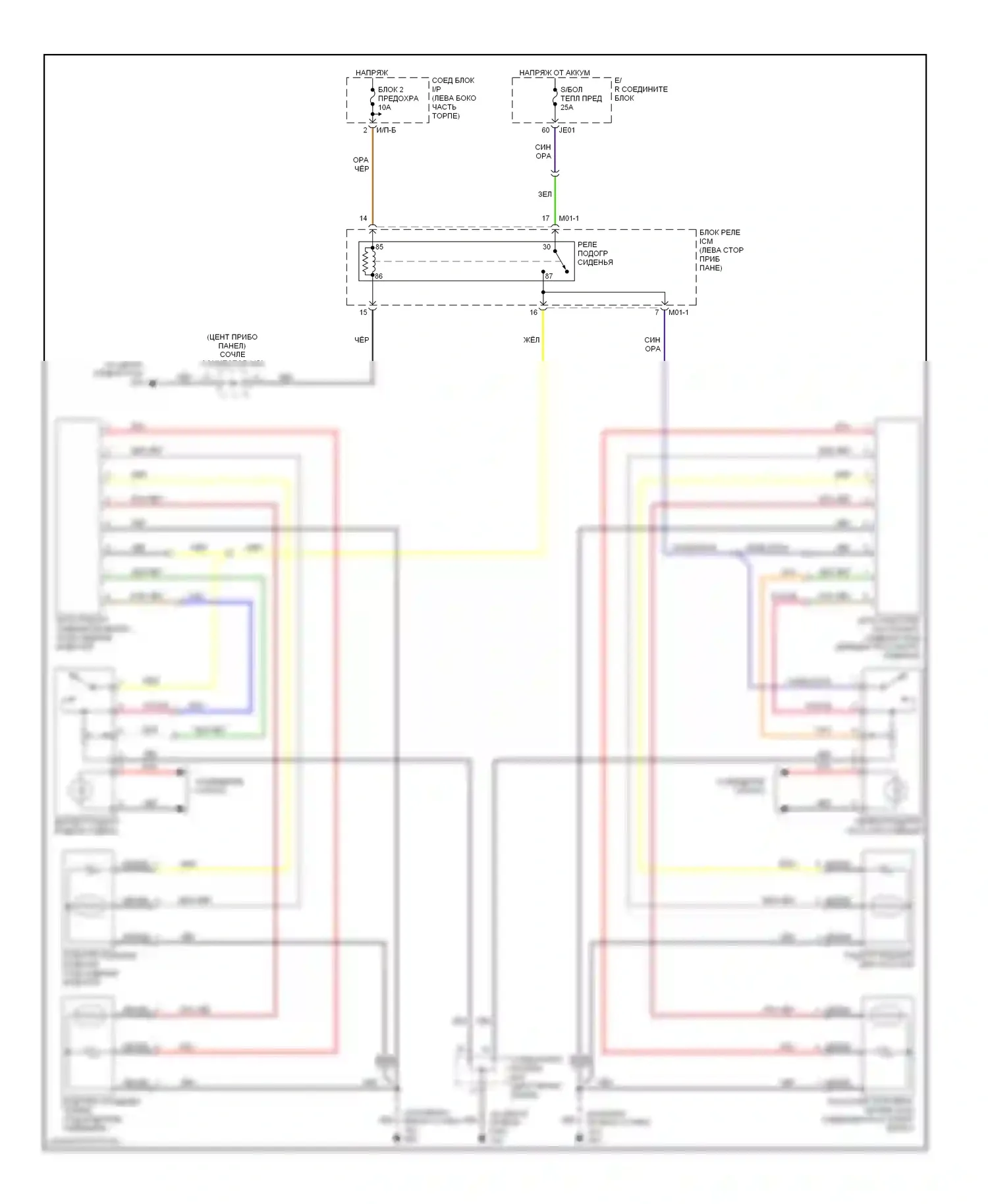 Optima Kia II (2005-2008): Электросхема подогрева сидений, поздний выпуск 