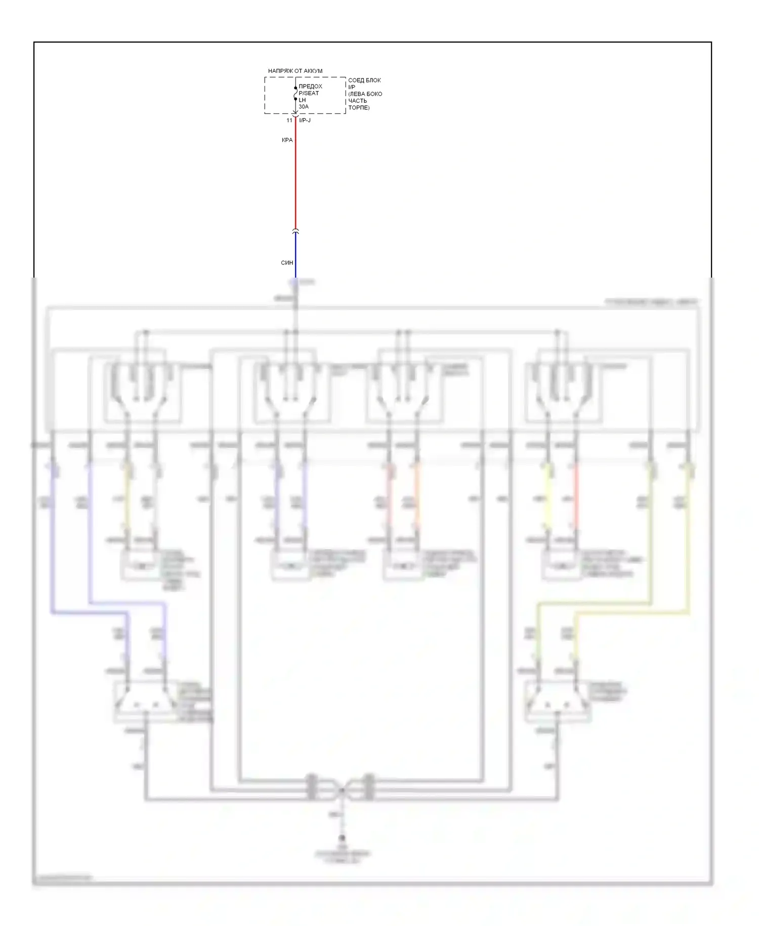 Optima Kia II (2005-2008): Электросхема сиденья водителя, поздний выпуск 