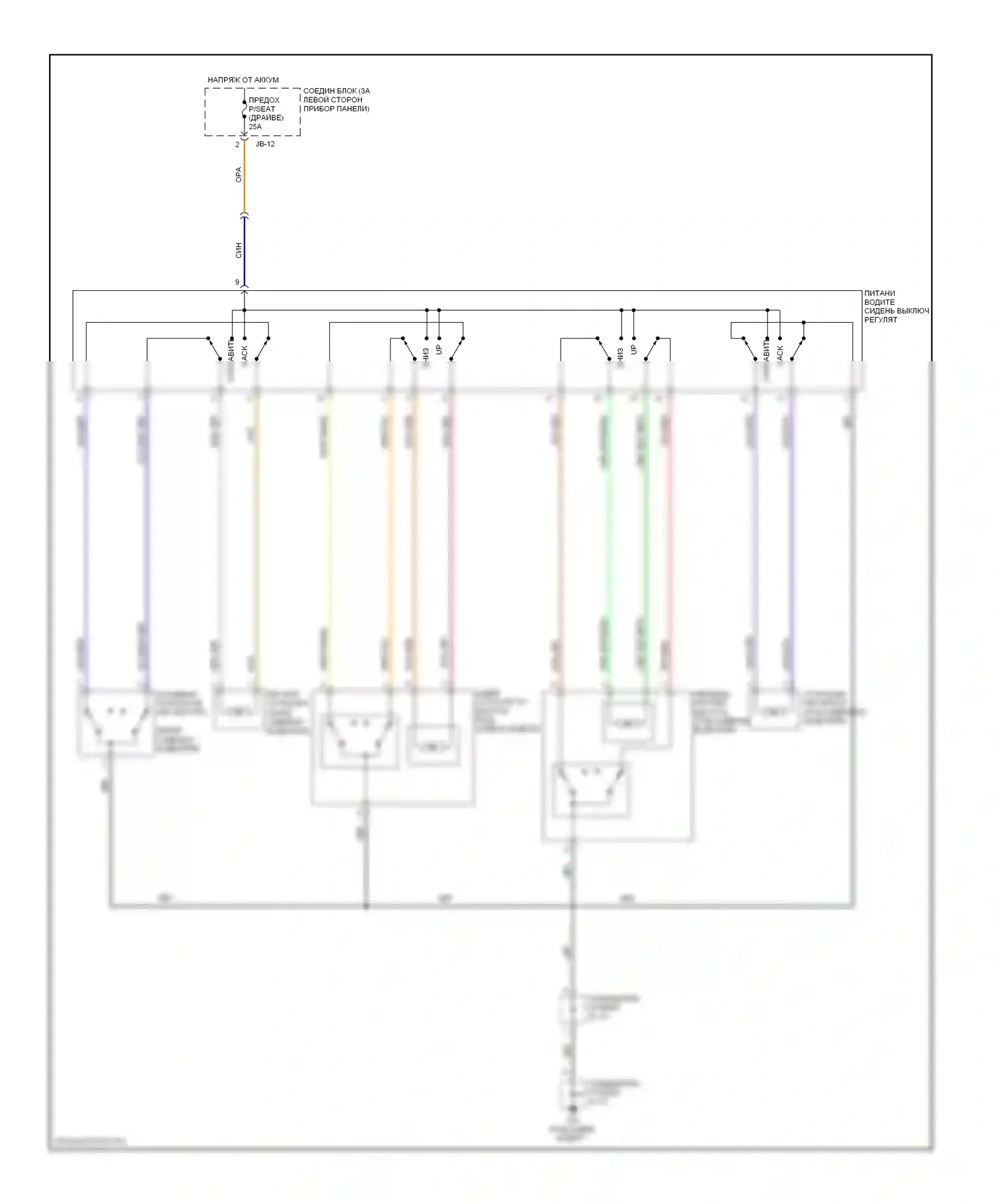 Optima Kia II (2005-2008): Электросхема сиденья водителя, ранний выпуск 
