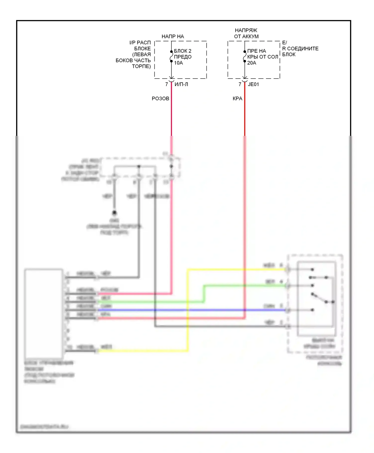 Optima Kia II (2005-2008): Электросхема складной крыши/люка, поздний выпуск 