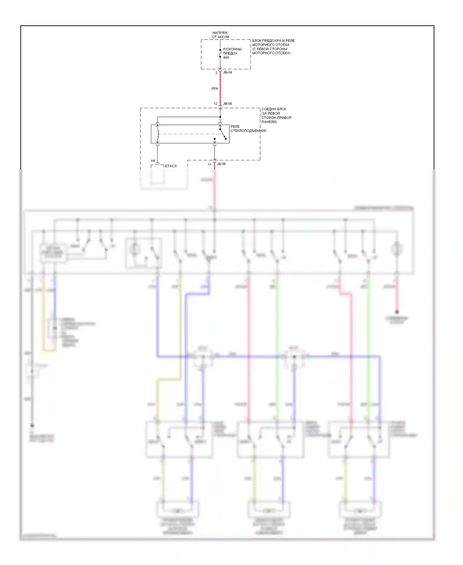 Optima Kia II (2005-2008): Стеклоподъемники электросхема, ранний выпуск 