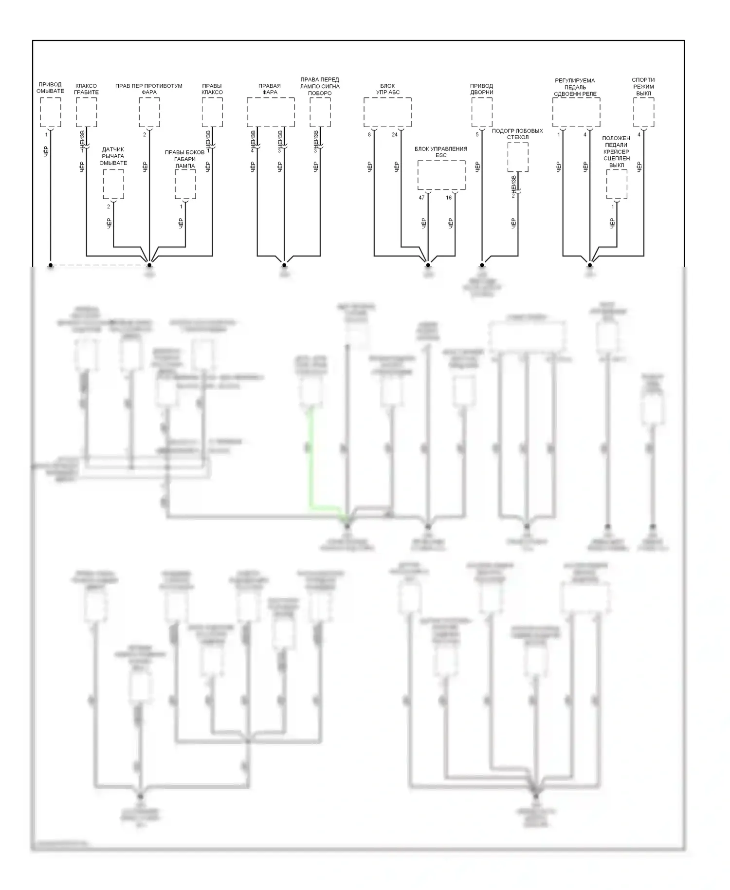 Optima Kia II (2005-2008): Электросхема разводки массы, позднего выпуска (2 из 3) 