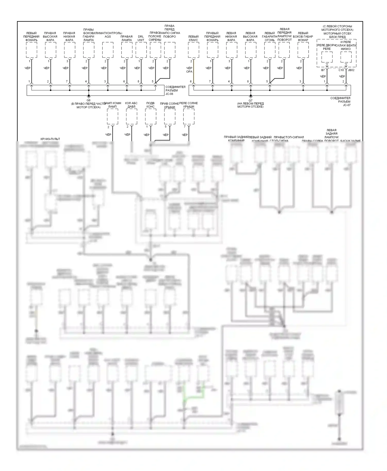 Optima Kia II (2005-2008): Электросхема разводки массы, раннего выпуска (1 из 3) 