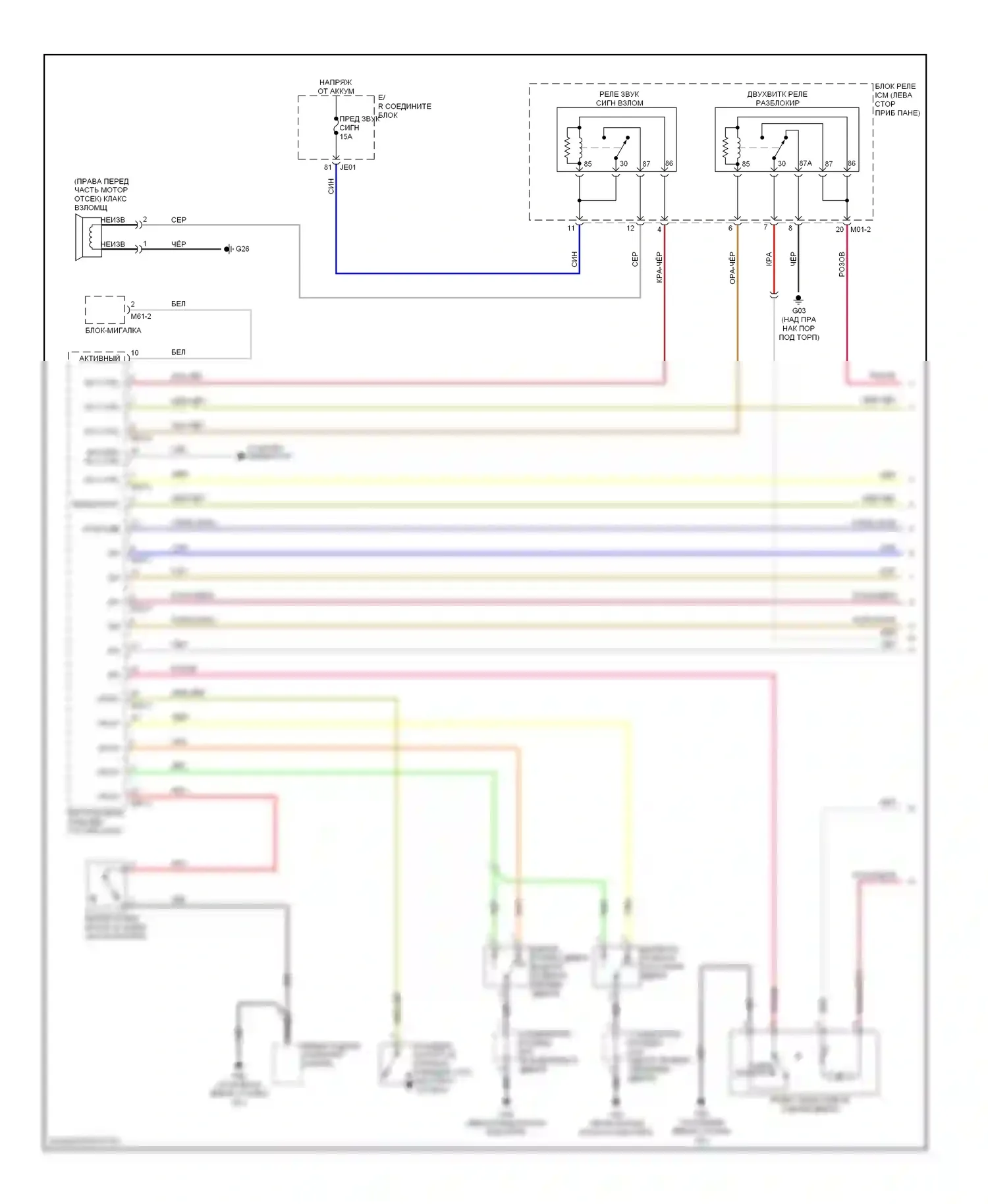 Optima Kia II (2005-2008): Электросхема центрального замка, поздний выпуск (1 из 2) 