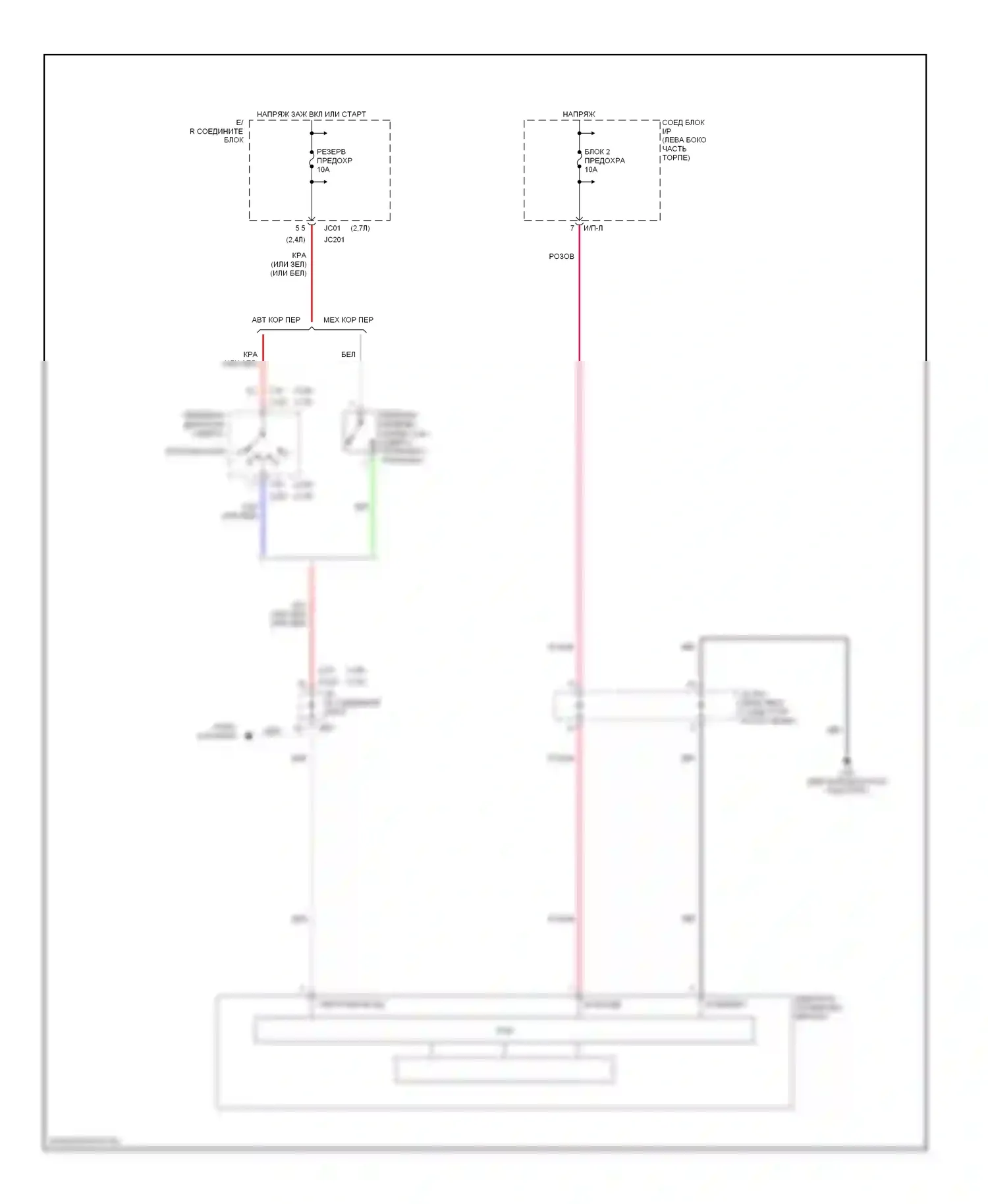 Optima Kia II (2005-2008): Электрохромная электросхема зеркала, поздний выпуск без homelink 
