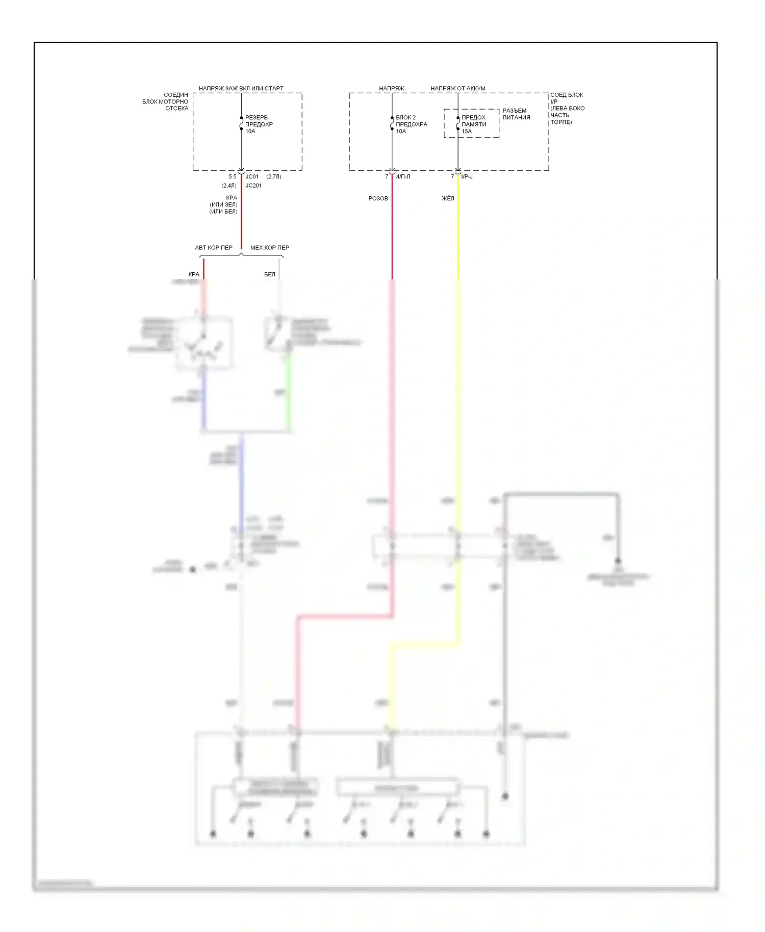 Optima Kia II (2005-2008): Электросхема электрохромного зеркала, поздний выпуск с homelink 