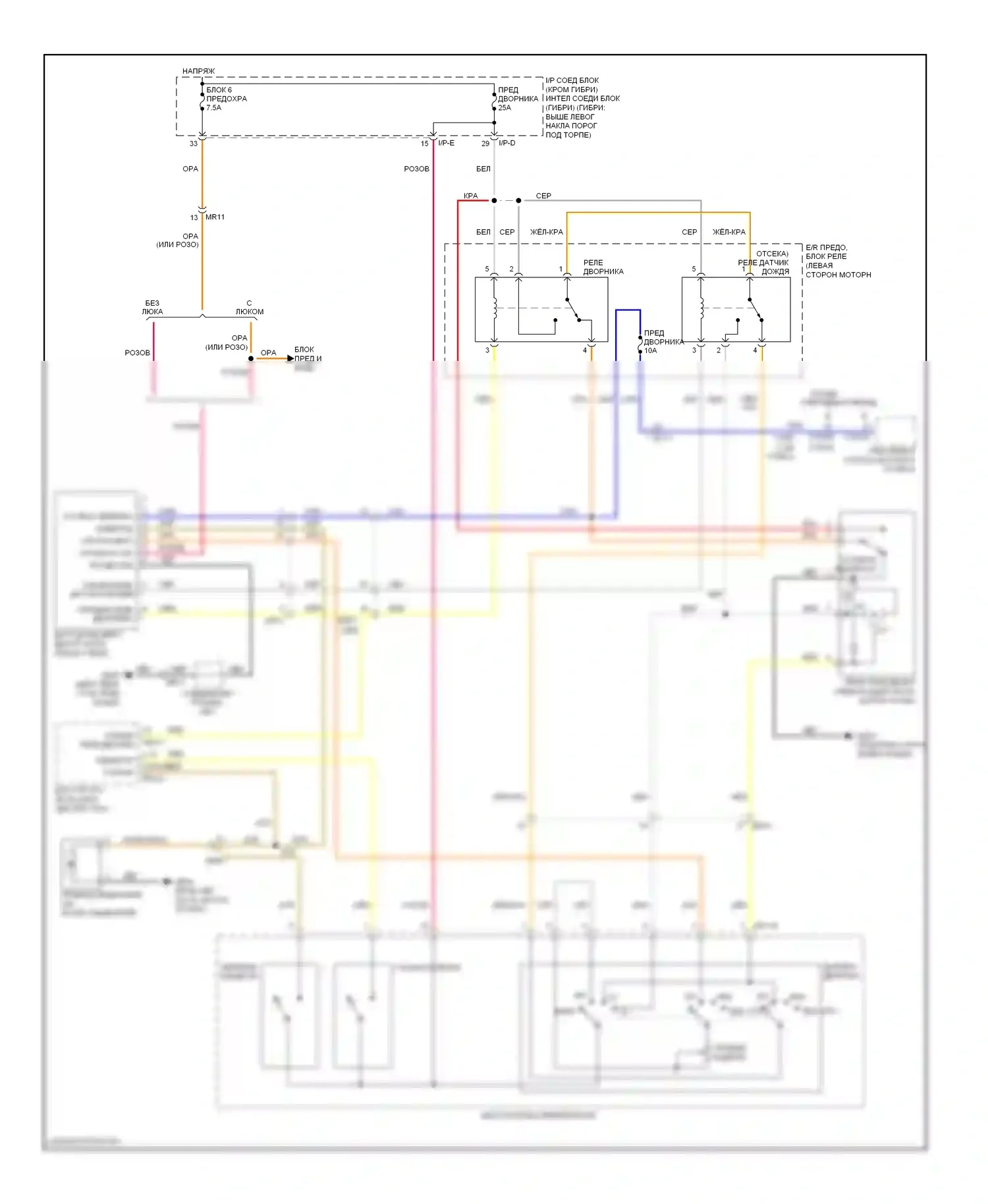 Optima Kia III рестайлинг (2013-2015): Дворники и омыватели электросхема соединений с датчиком дождя 