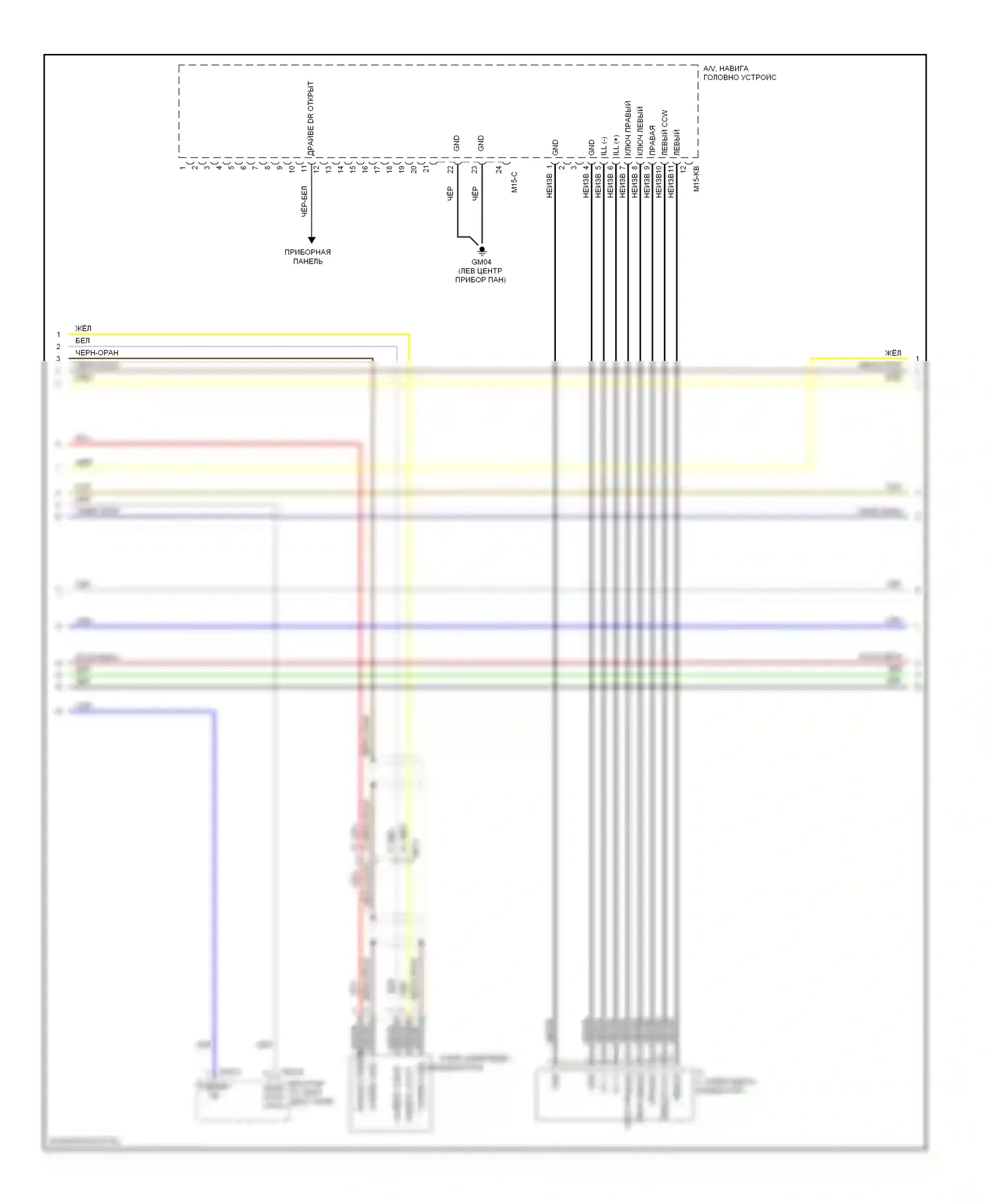 Optima Kia III рестайлинг (2013-2015): Электросхема магнитолы, 3.0 с навигацией и усилителем (2 из 4) 