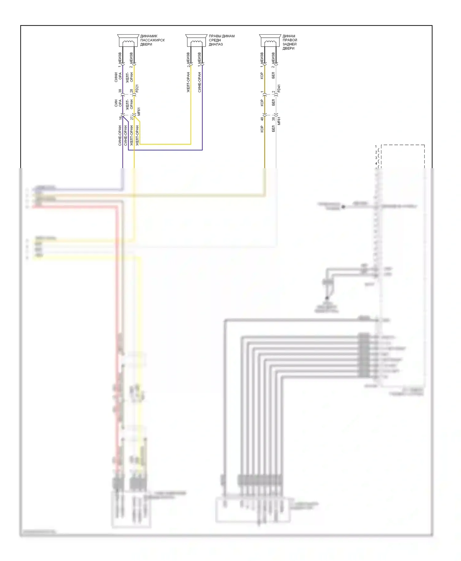 Optima Kia III рестайлинг (2013-2015): Магнитола, 3.0 с навигацией, без усилителя (3 из 3) 