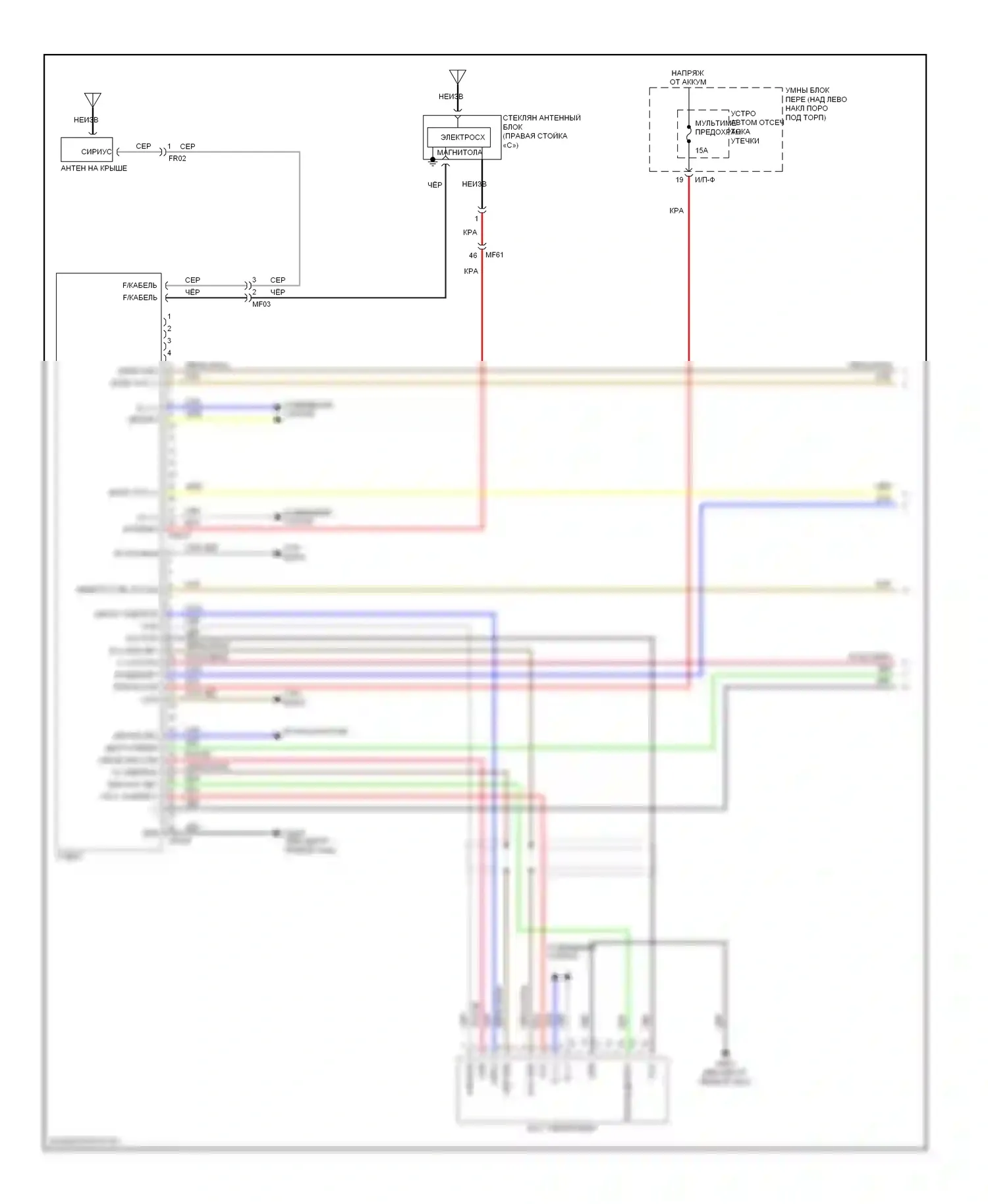 Optima Kia III рестайлинг (2013-2015): Магнитола, без навигации, без уво, с усилителем (1 из 3) 
