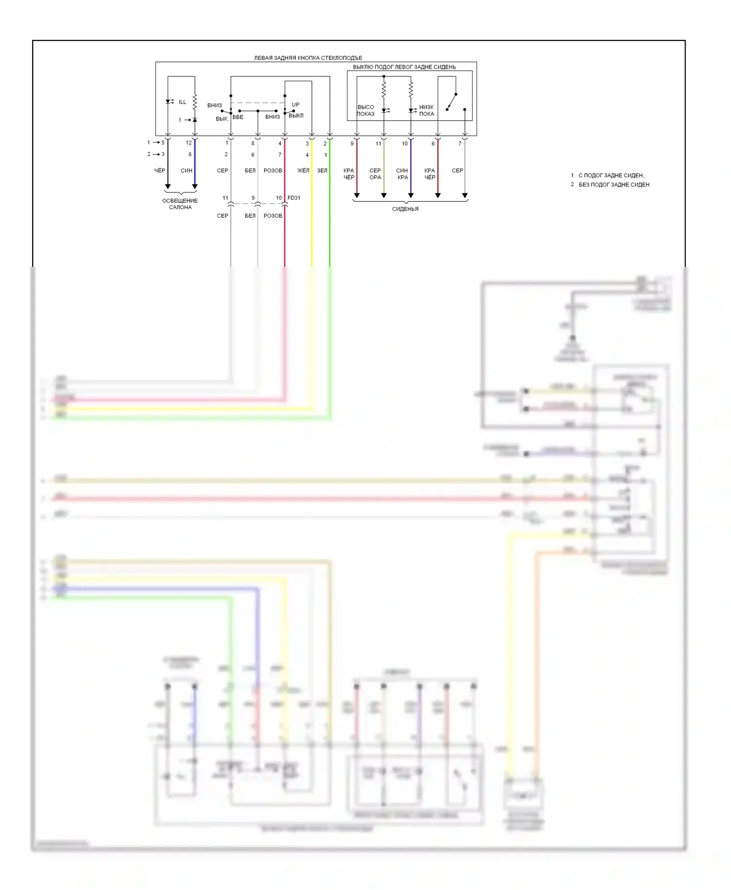 Optima Kia III рестайлинг (2013-2015): Электросхема стеклоподъемников, без автоматического включения/выключения стеклоподъемника (2 из 2) 