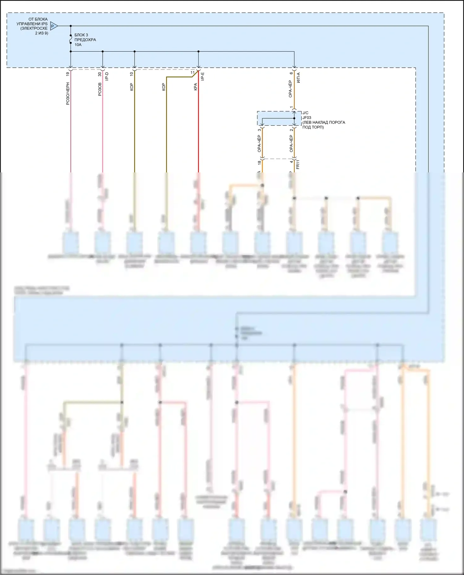 Optima Kia III рестайлинг (2013-2015): Электросхема блока предохранителей реле, гибридного (3 из 9) 