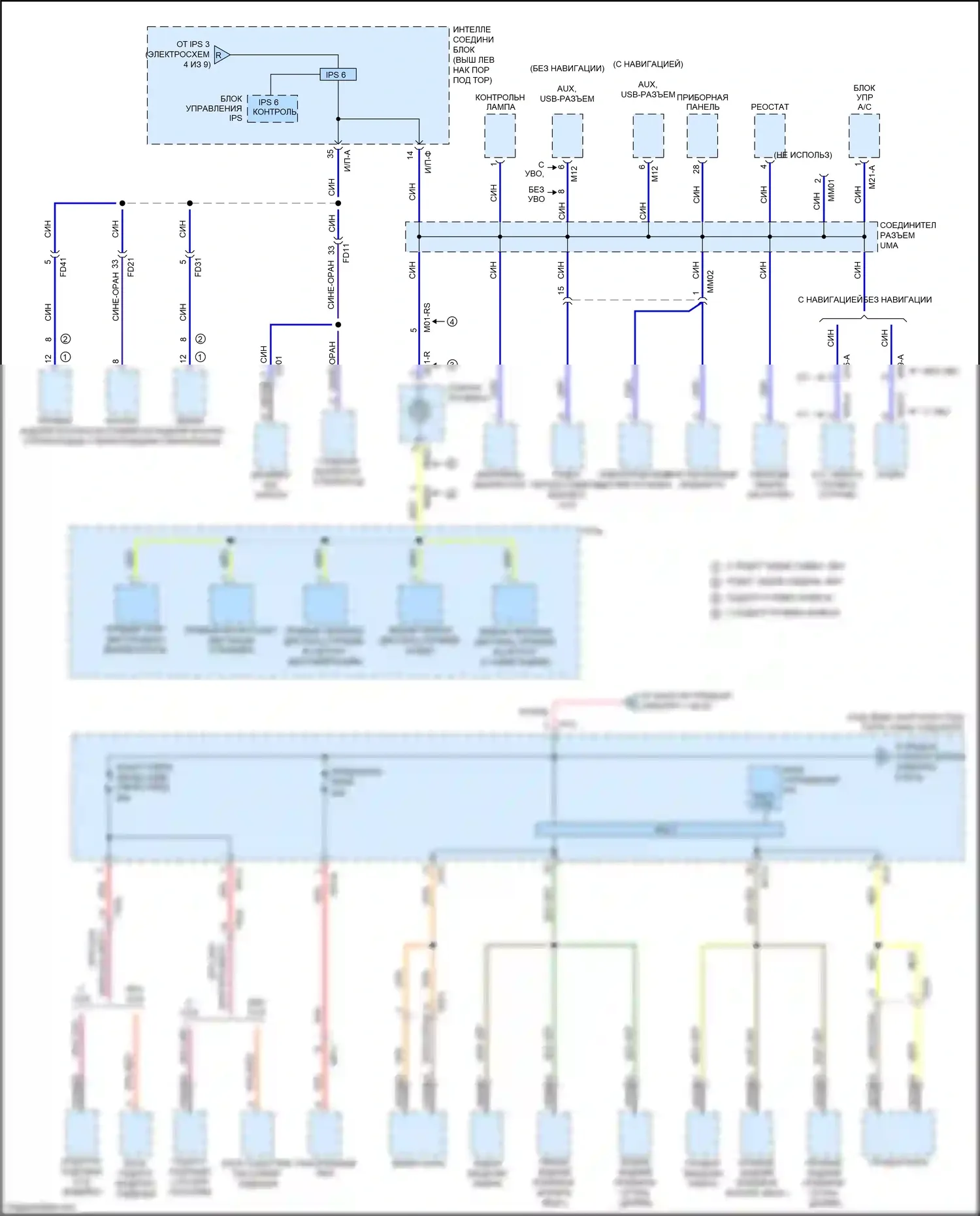 Optima Kia III рестайлинг (2013-2015): Электросхема блока предохранителей реле, гибридного (5 из 9) 