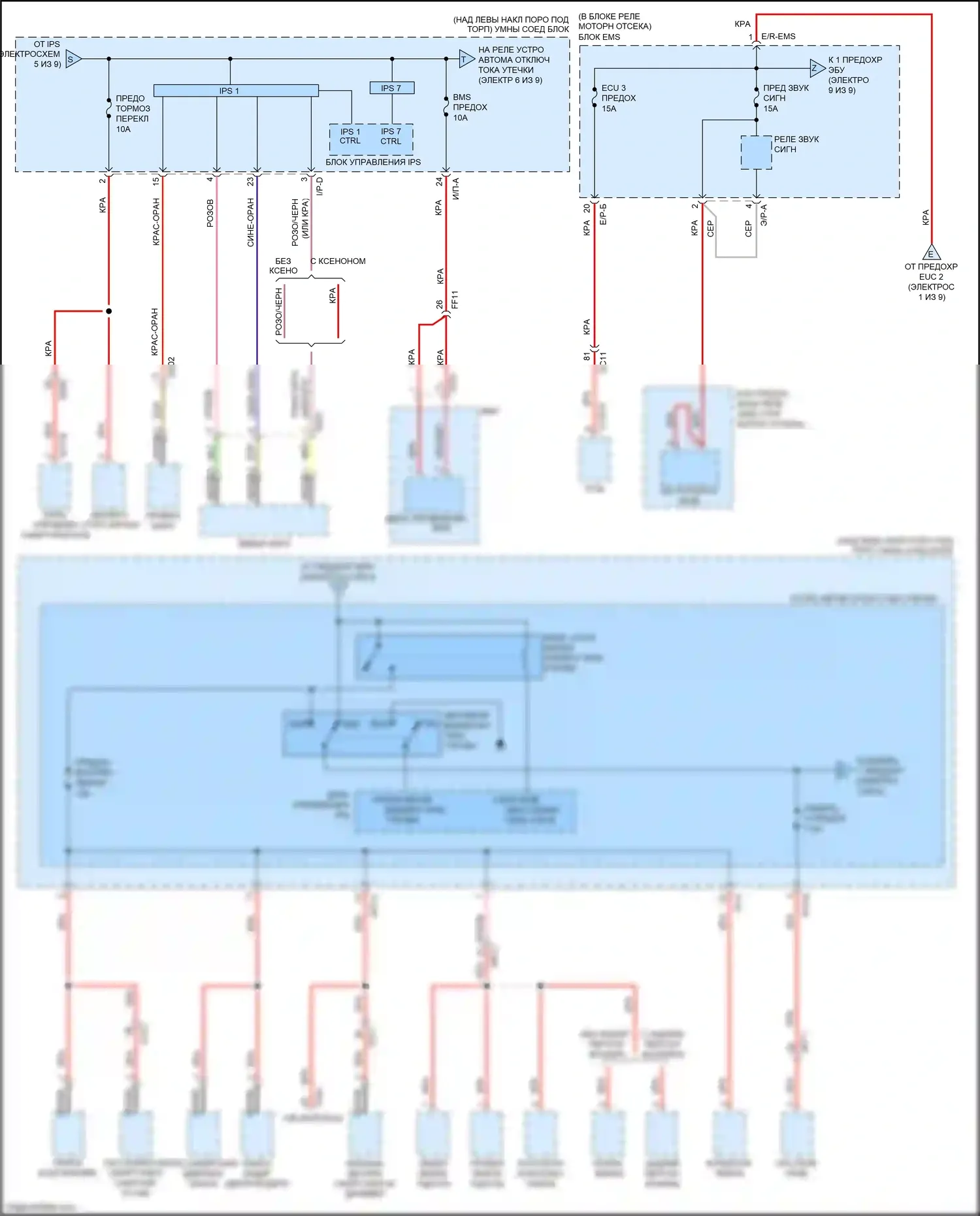 Optima Kia III рестайлинг (2013-2015): Электросхема блока предохранителей реле, гибридного (6 из 9) 