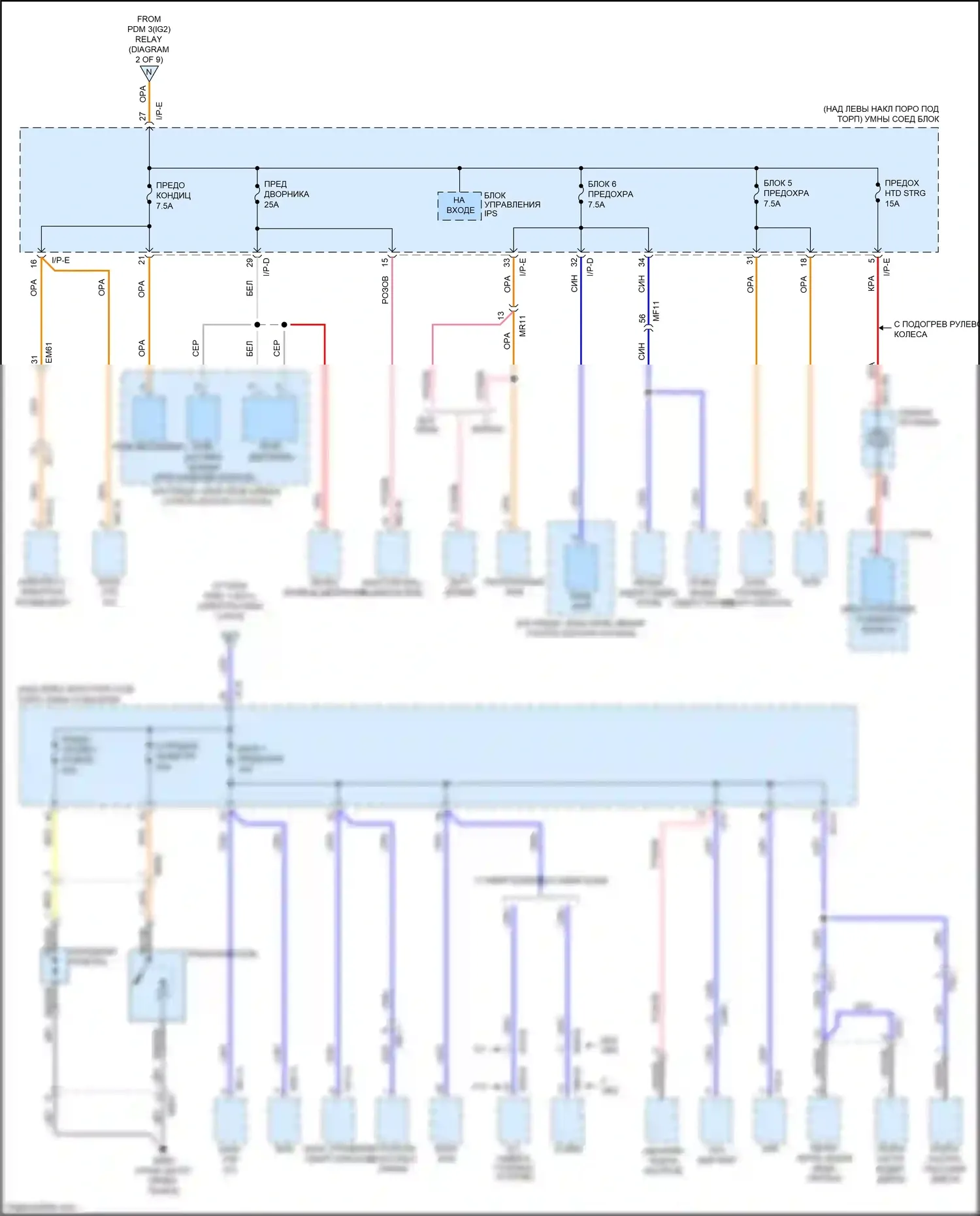 Optima Kia III рестайлинг (2013-2015): Электросхема блока предохранителей реле, гибридного (8 из 9) 