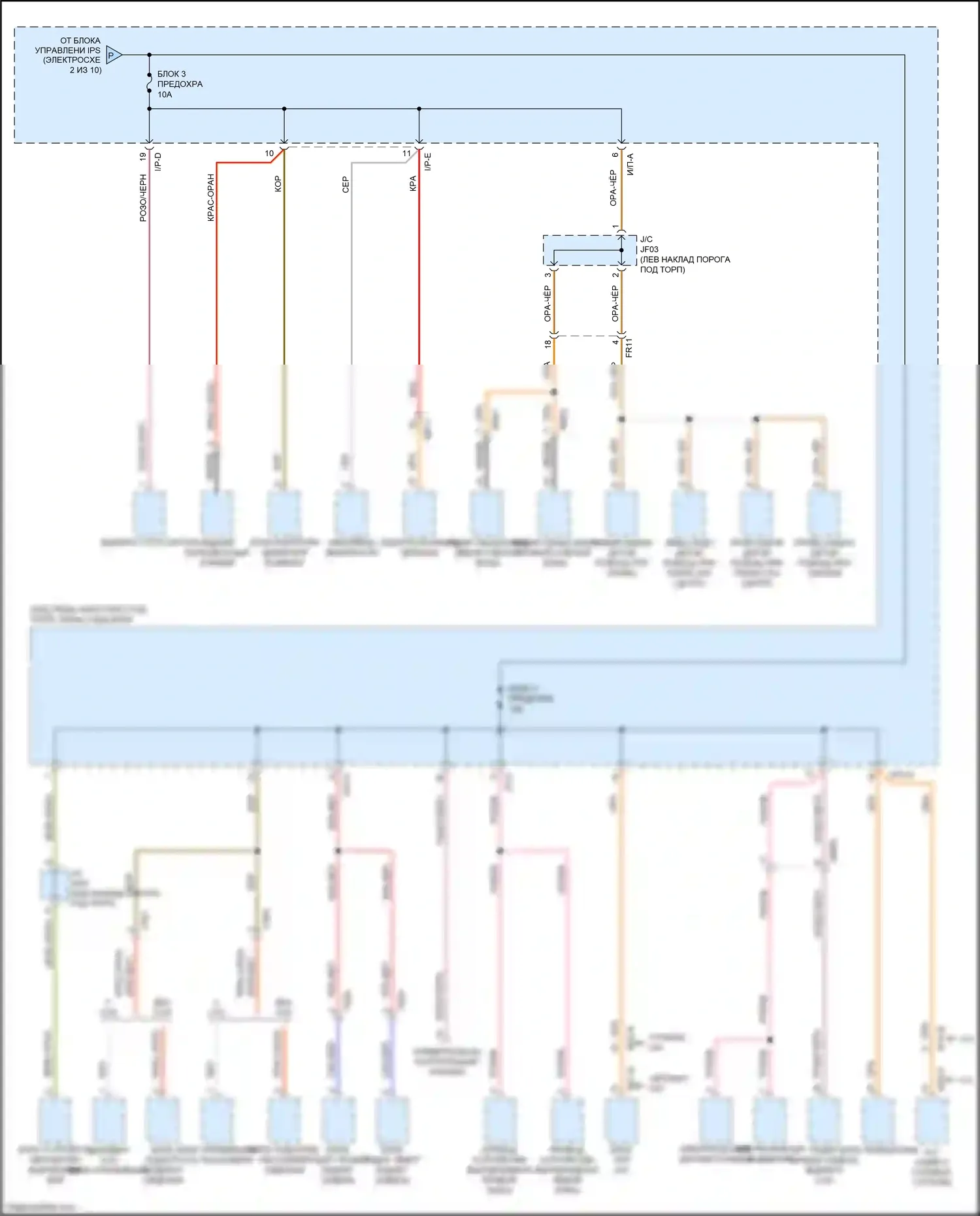 Optima Kia III рестайлинг (2013-2015): Электросхема блока предохранителей реле, кроме гибридного (3 из 10) 
